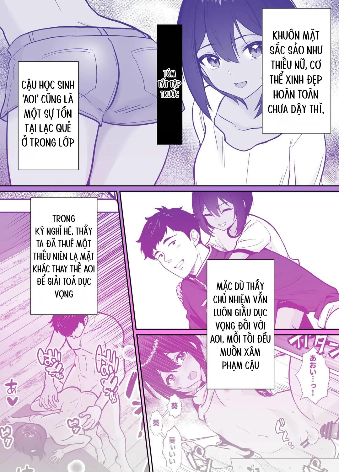 Đutanbao Shota Chapter 89 - Next Chapter 90