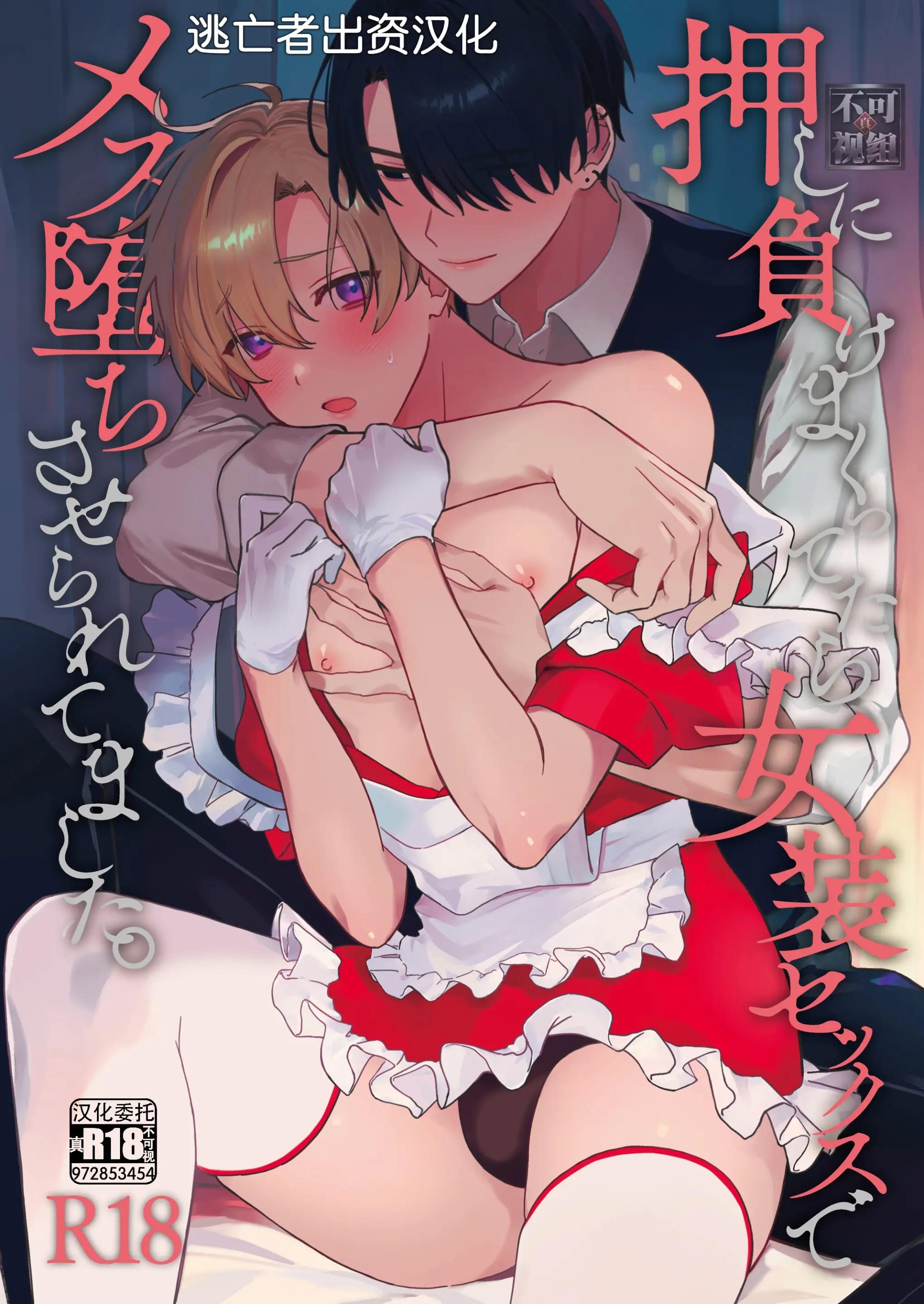 Oneshot hỏny Chapter 415.1 - Trang 2