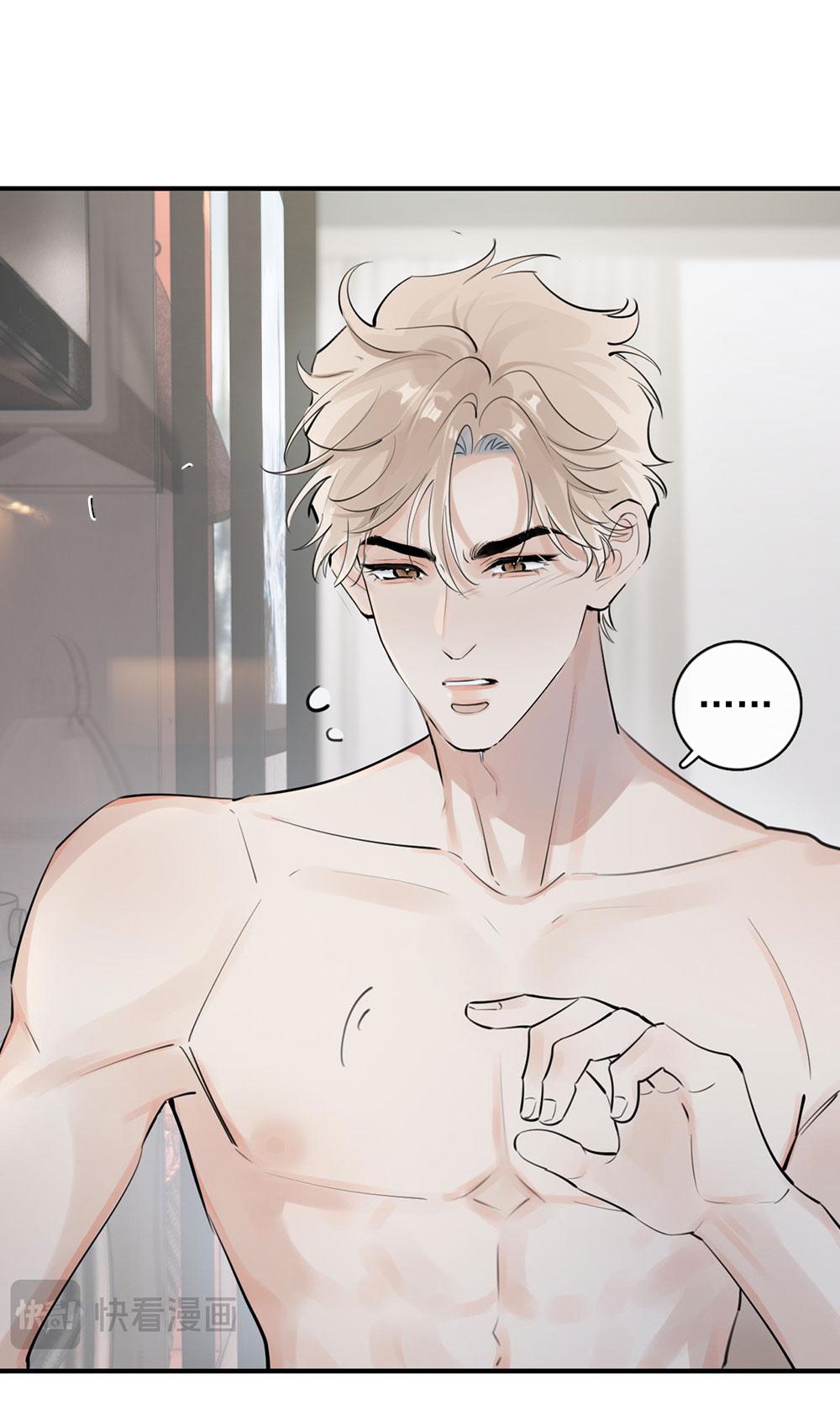 Cậu Vượt Giới Hạn Rồi Chapter 70 - Next 