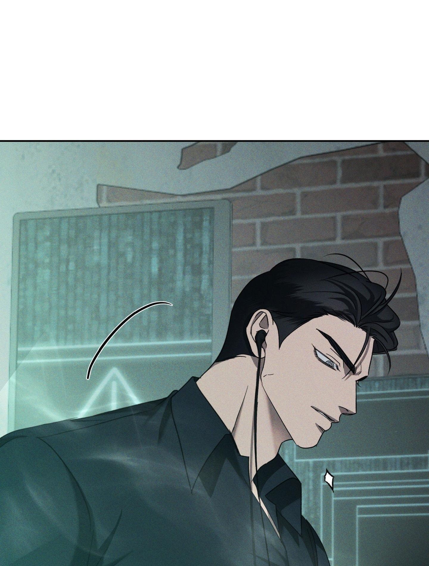 EDEN Chapter 42 - Trang 2