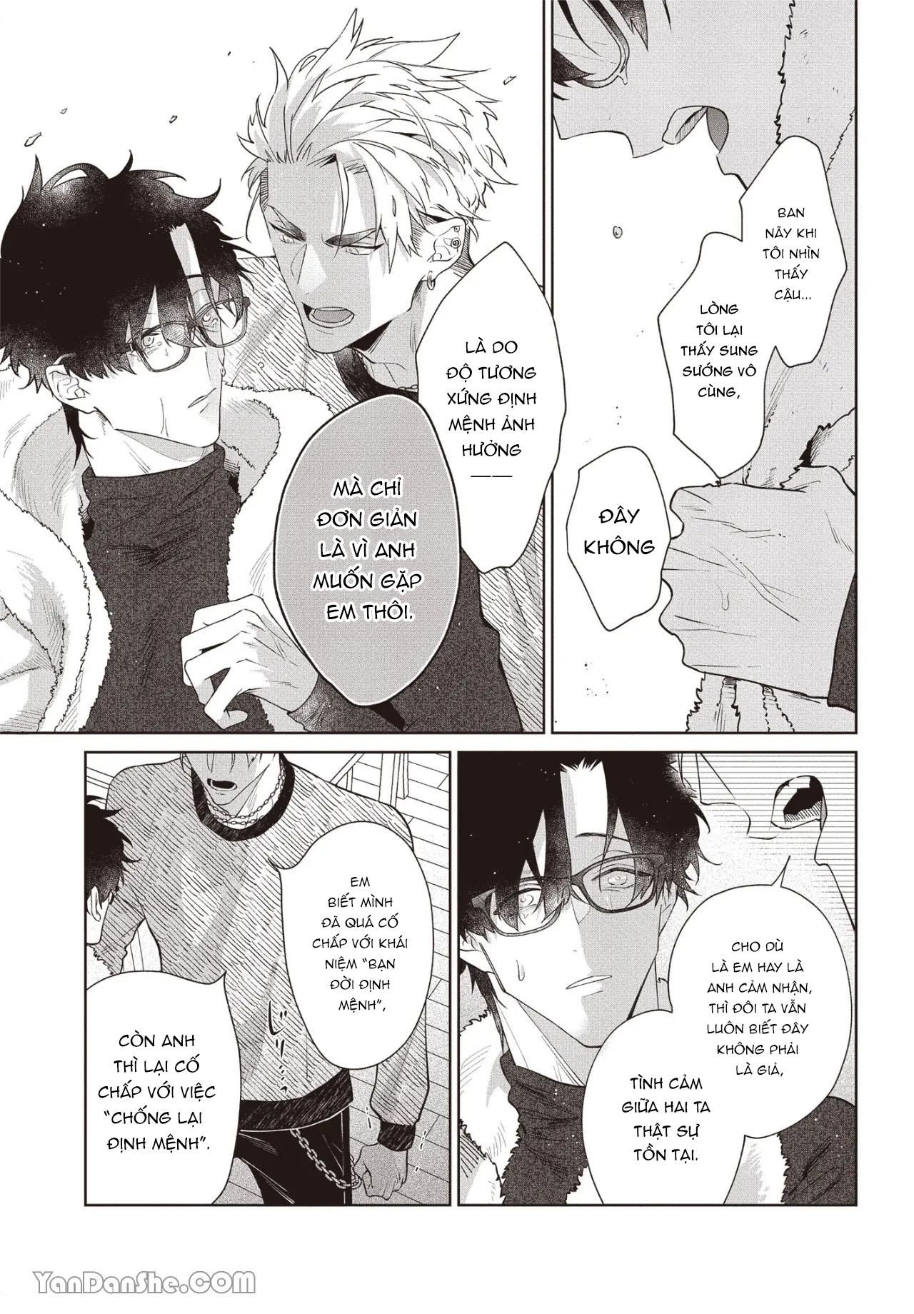 Series BL Manga Chapter 17.5 - Next 
