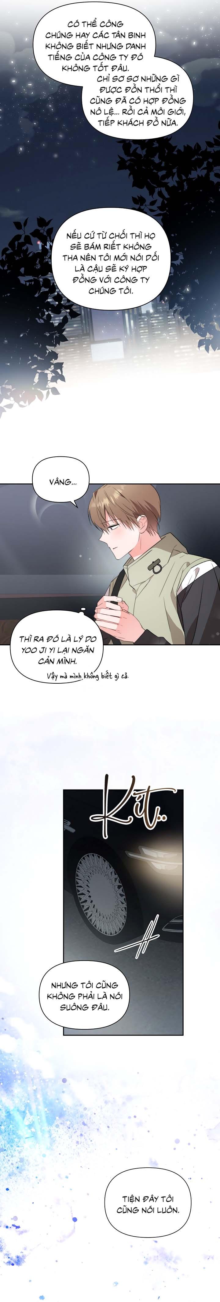 [Vicera] Masquerade Chapter 18 - Next 