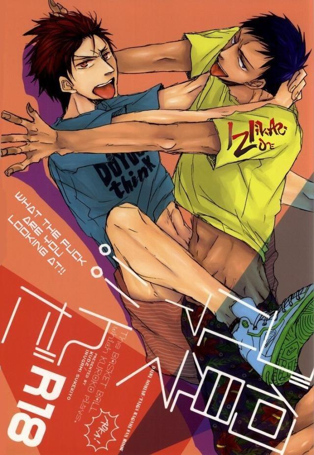 DJ KNB Chapter 26 - Next Chapter 27