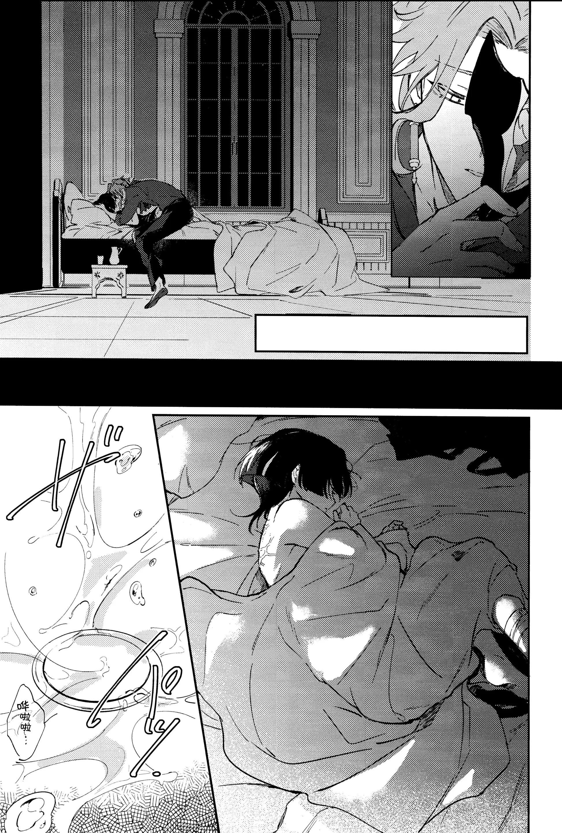 ONESHOT COI LÀ NỨNG Chapter 385 - Trang 2
