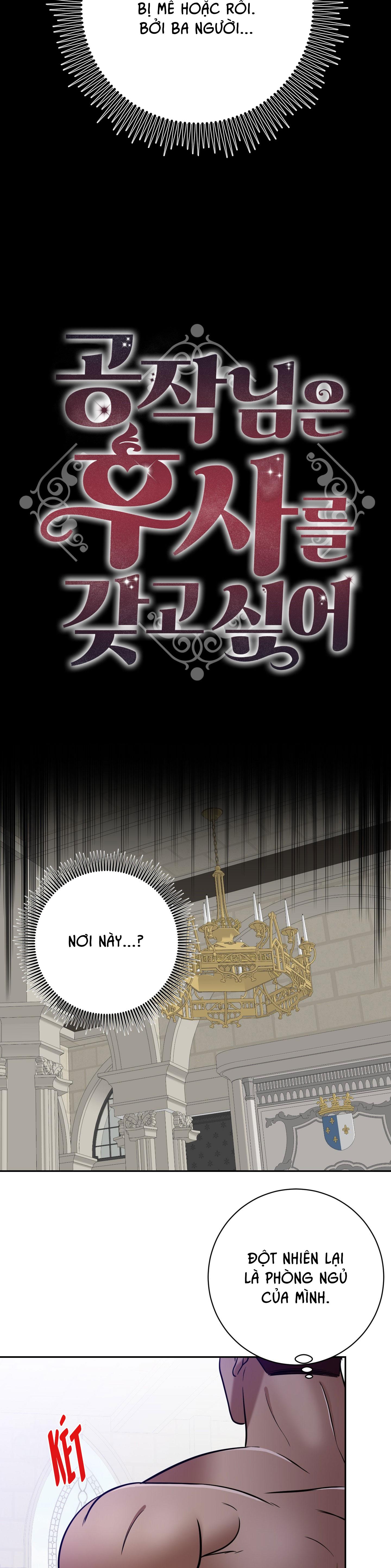 CÔNG TƯỚC MUỐN CÓ CON NỐI DÕI Chapter 59 - Trang 2