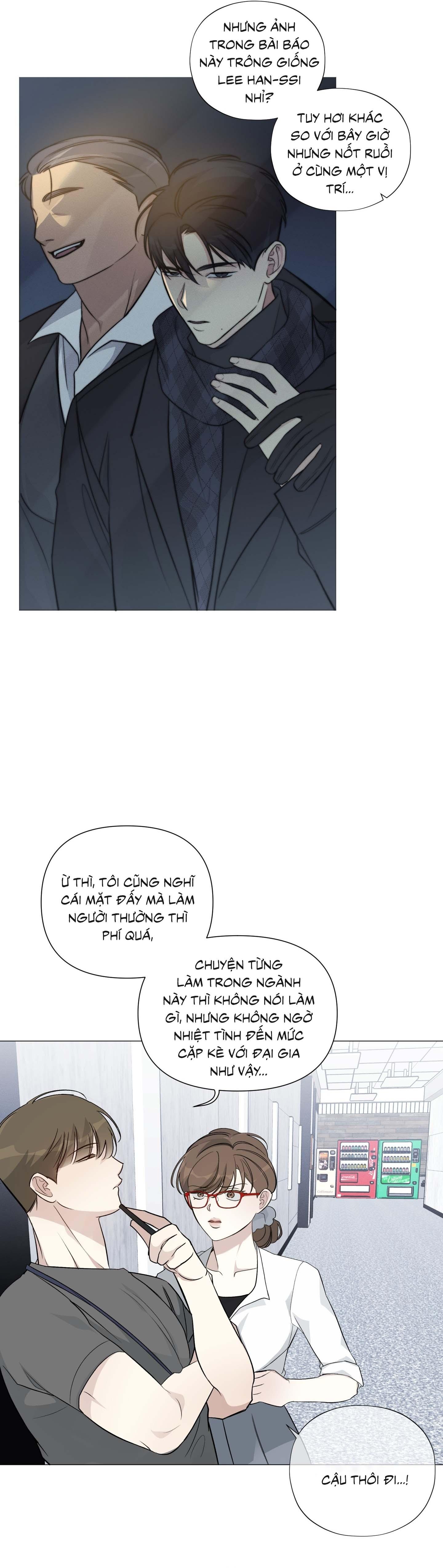 Rumor of Rumor Chapter 7 - Next 