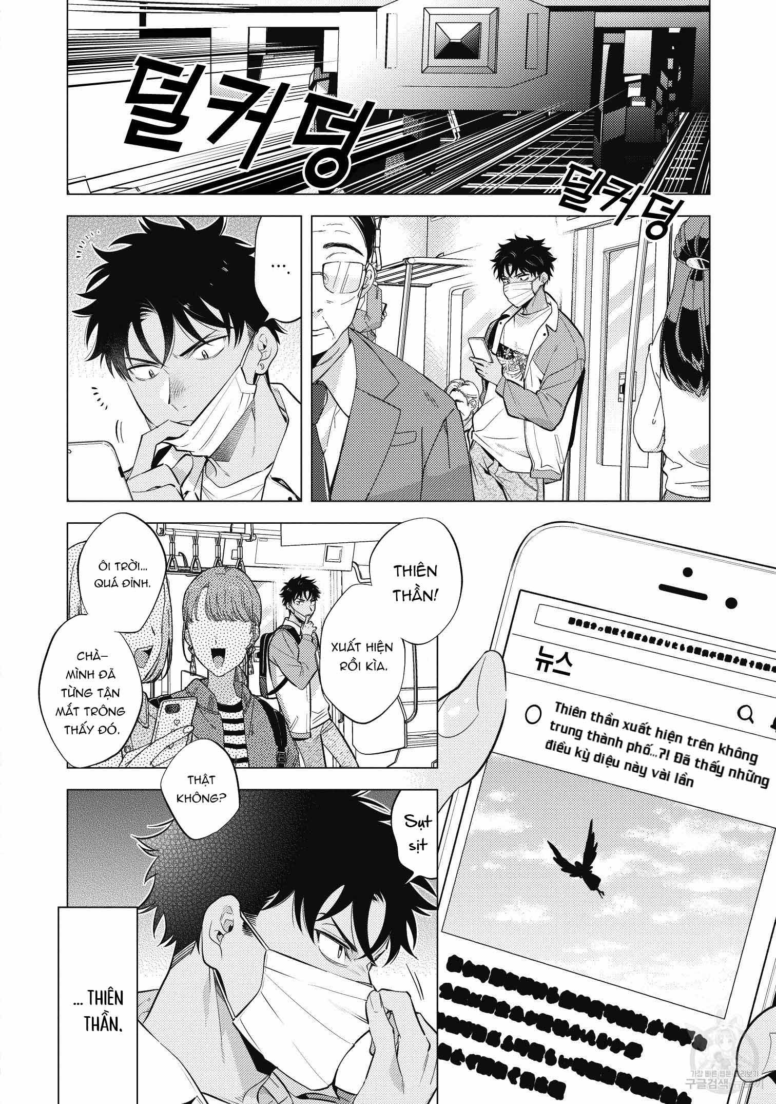 Series BL Manga Chapter 15.4 - Trang 2