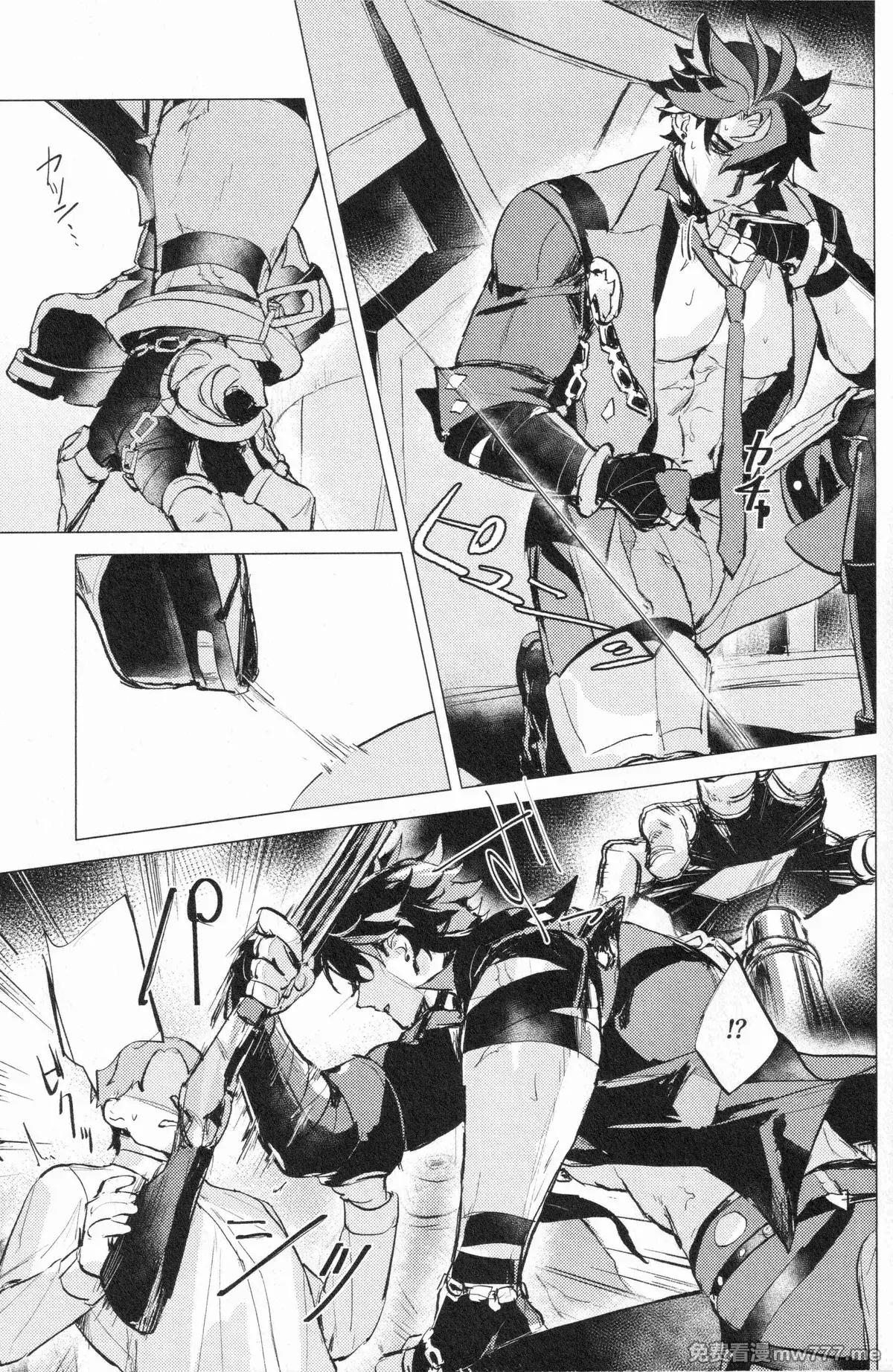 Doujinshi Tổng Hợp Chapter 316 - Next 