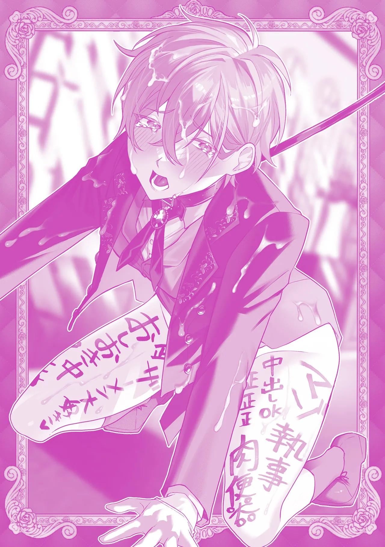 Ăn thịt bé trai Chapter 42 - Next Chapter 43