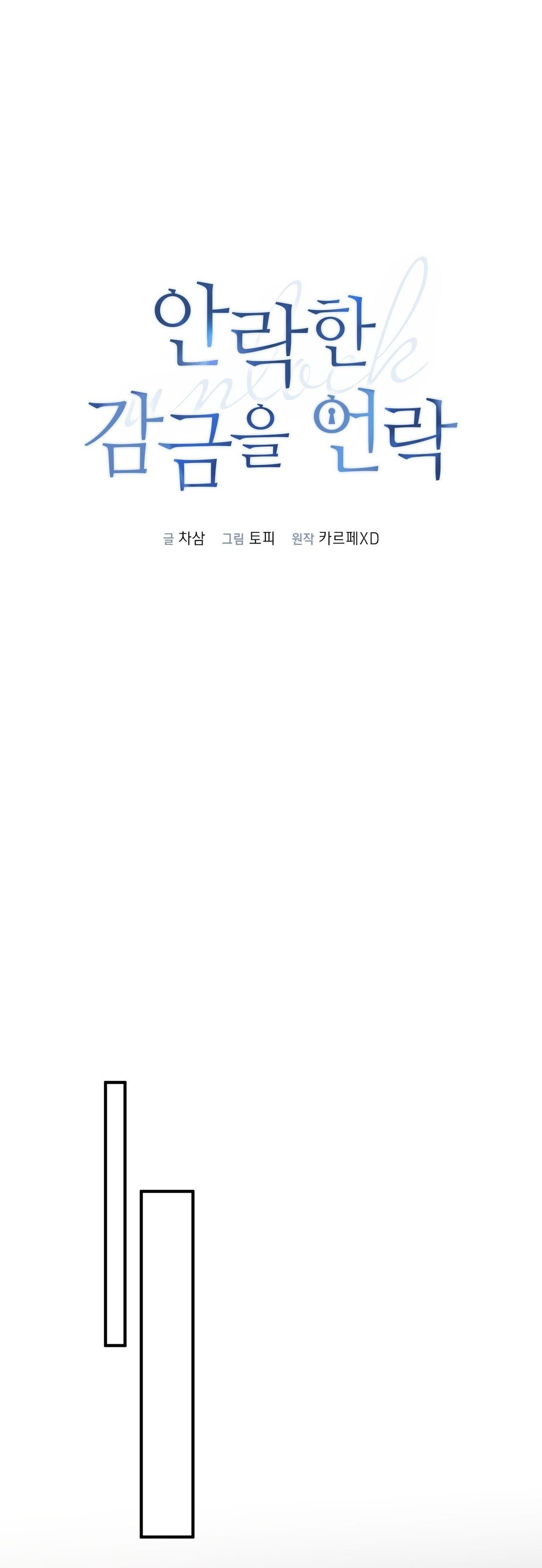 MỞ KHÓA GIAM CẦM Chapter 19 - Next Chapter 20