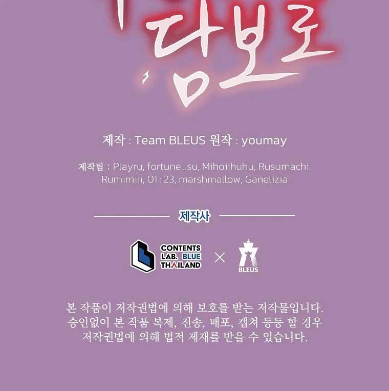 THẾ CHẤP LỖ ĐÍT Chapter 14 - Next Chapter 15