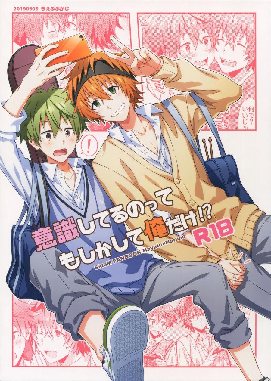 TUYỂN TẬP GÂY NỨNG NHÀ RÔ Chapter 436 - Next Chapter 437.1