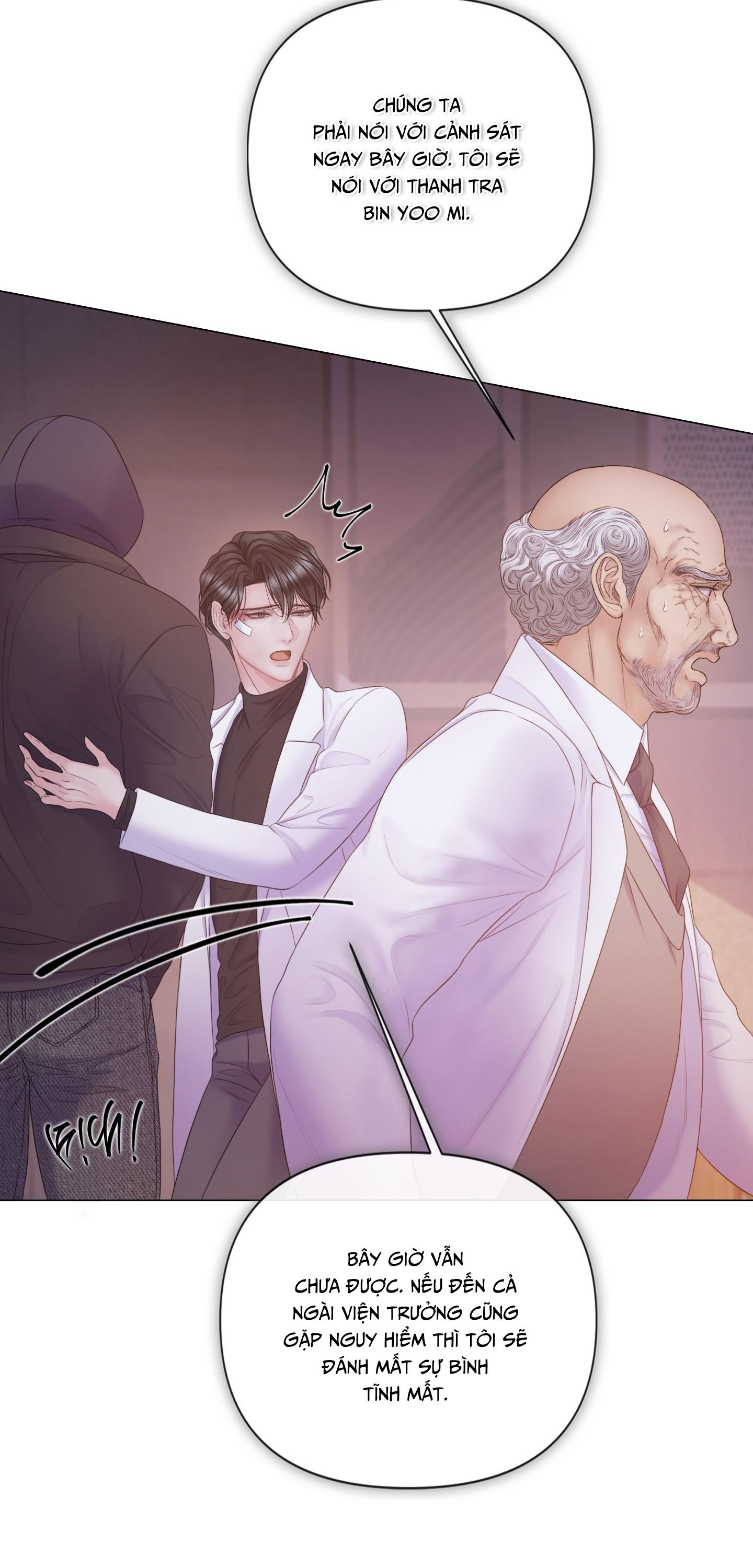 MARY JANE Chapter 65 - Next 