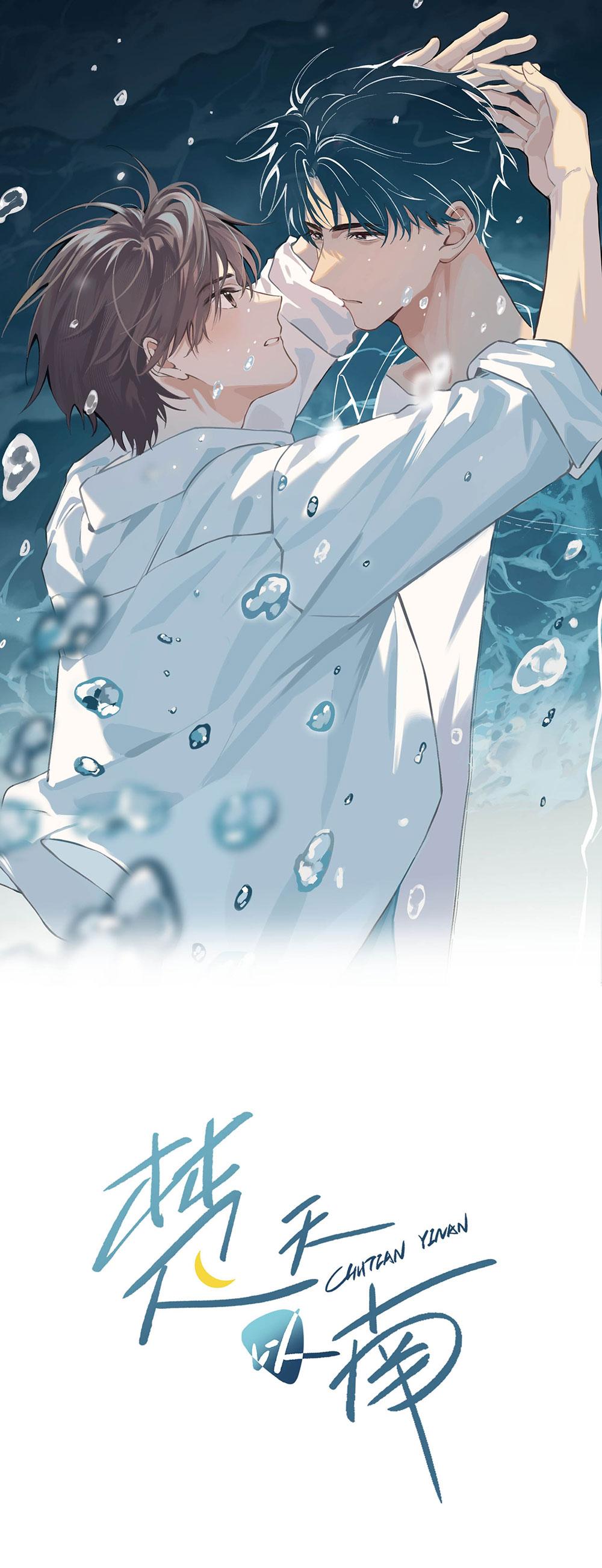 Sở Thiên Dĩ Nam Chapter 18 - Next Chapter 19