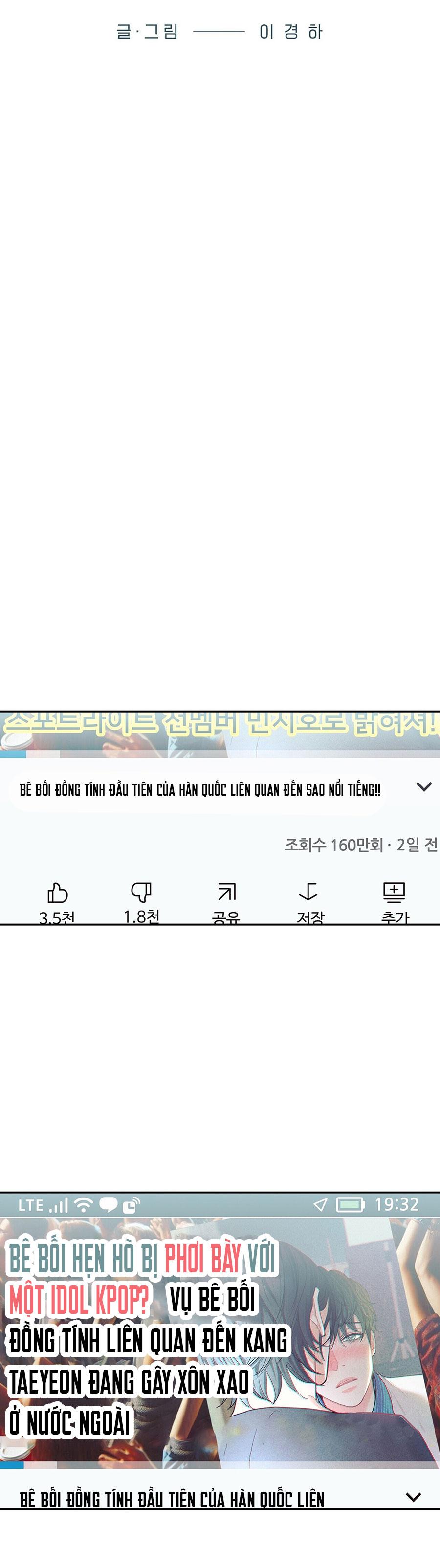 Ten Chapter 6 - Next 
