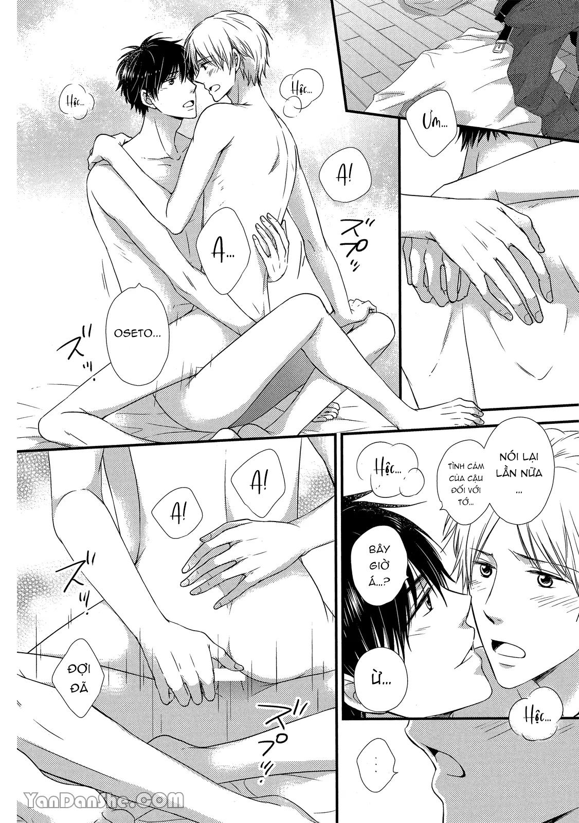 Series BL Manga Chapter 19.5 - Next 