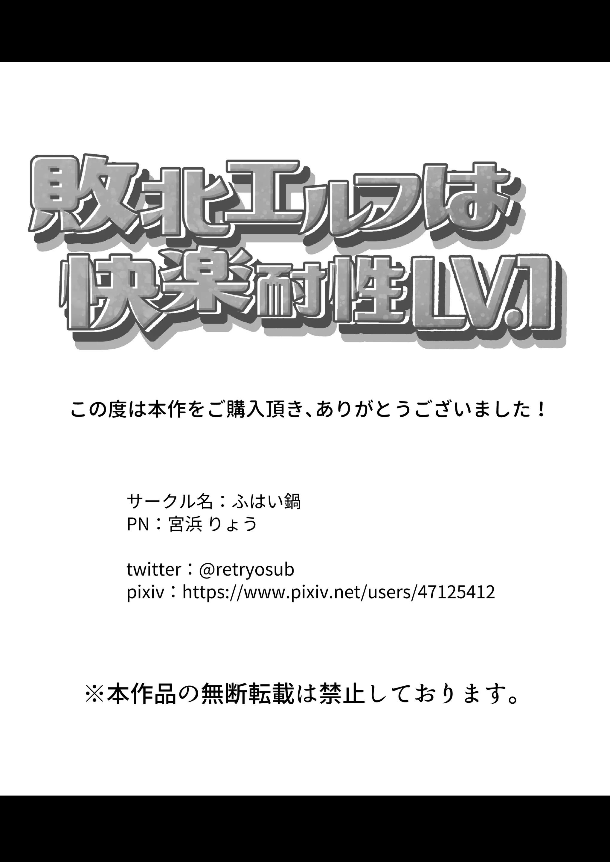 Tuyển tập BL màu sắc Chapter 115 - Next Chapter 116 jujutsu Kaisen