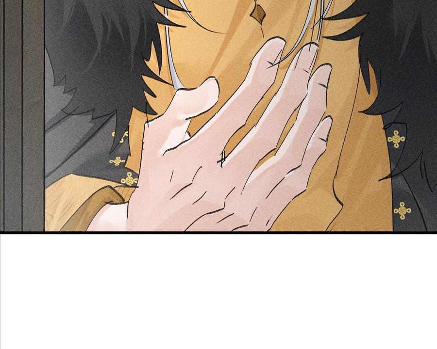 Dụ địch thâm nhập Chapter 74 - Next 