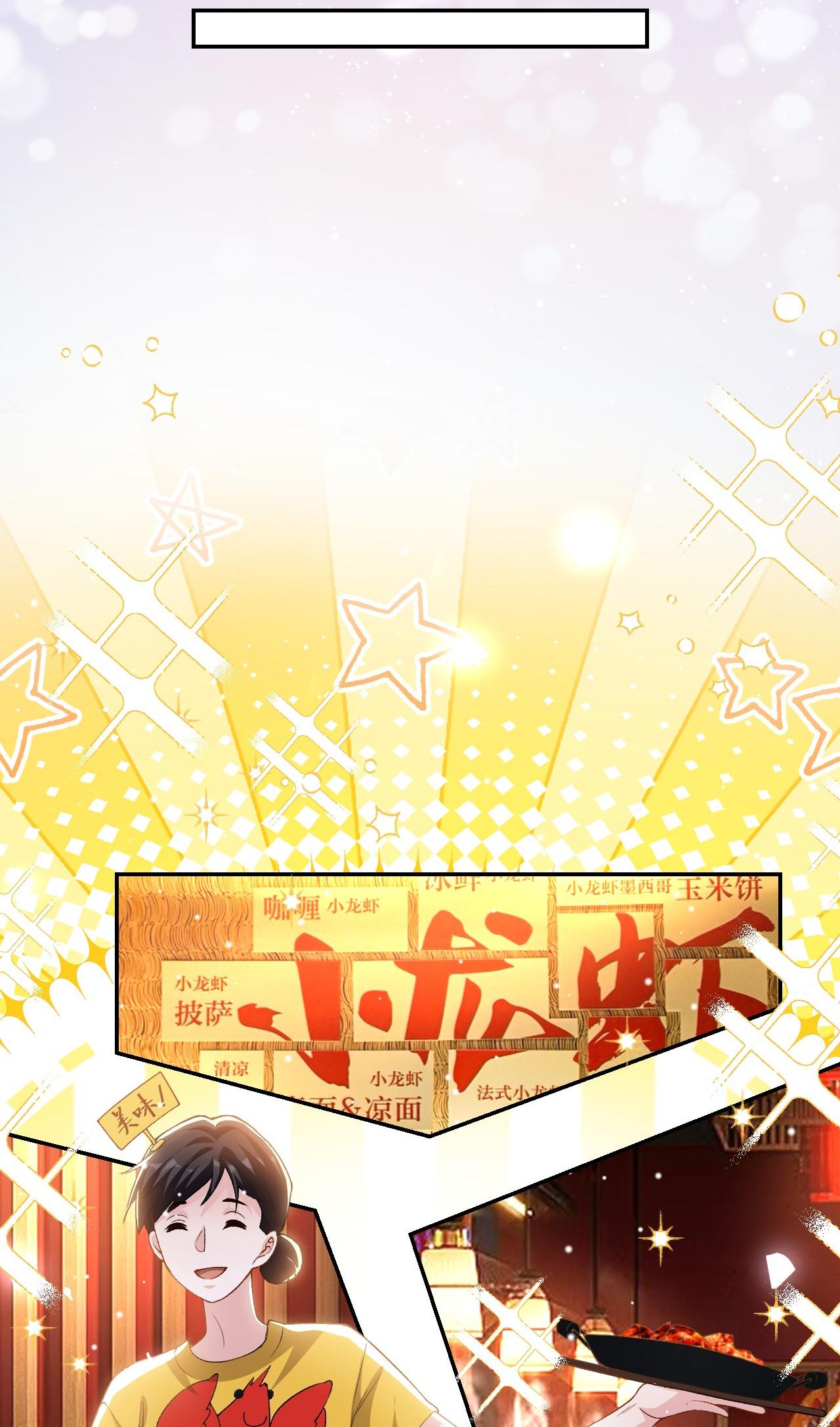 Quan hệ thế thân Chapter 216 - Next Chapter 217