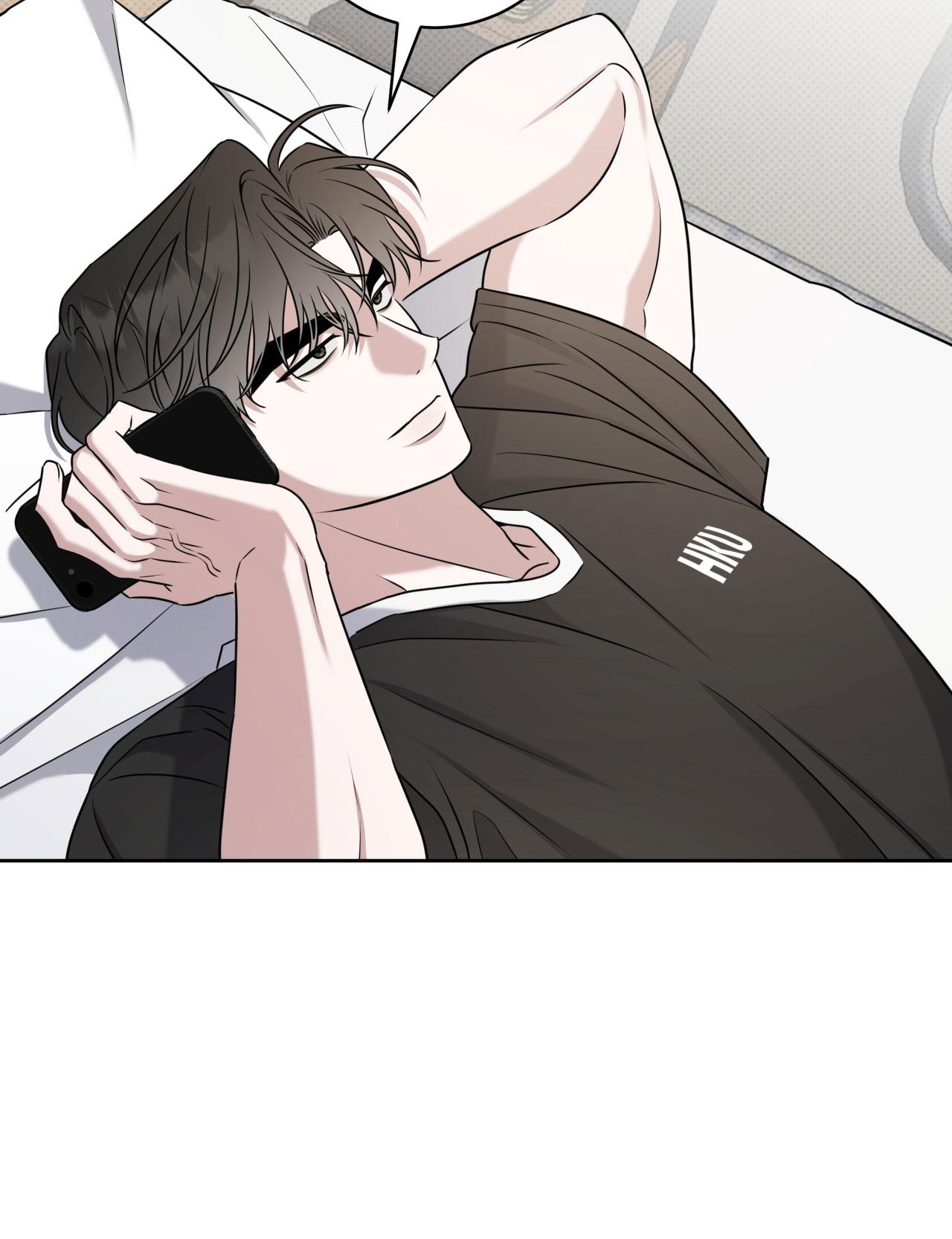 Chiến thuật bắt bóng tình yêu Chapter 43 - Next 