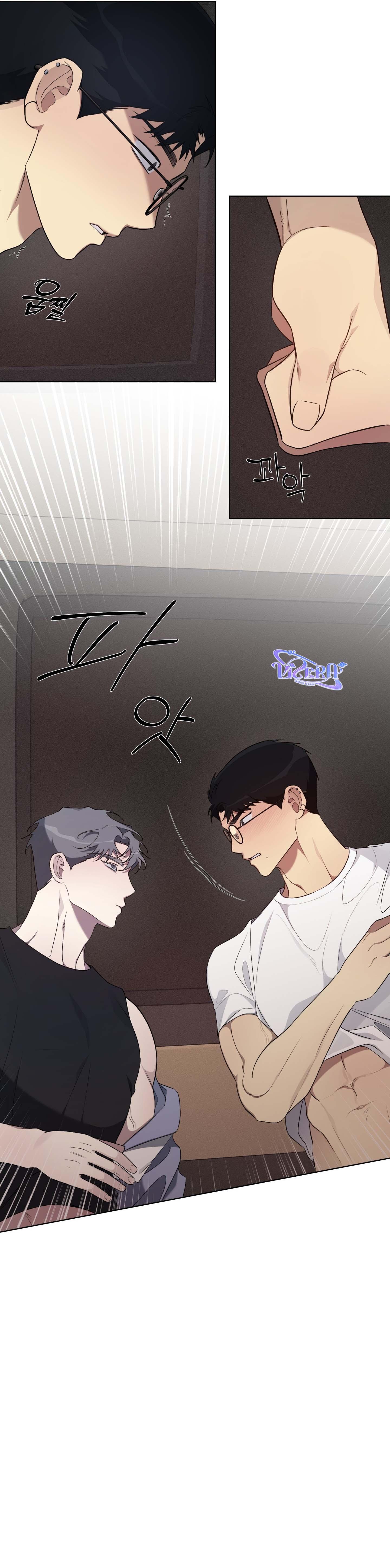 Rumor of Rumor Chapter 15 - Trang 2