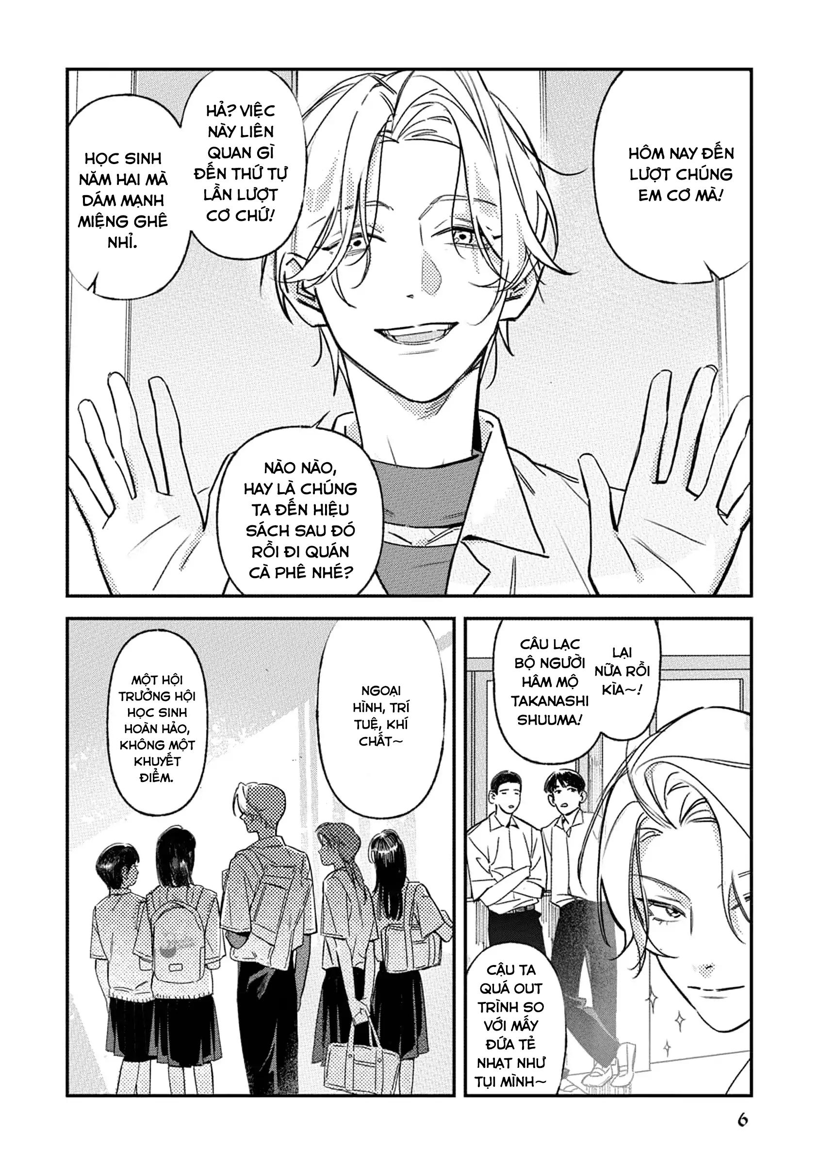 Ôm Tôi Một Cái Nào, Chàng Ếch Chapter 1 - Trang 2