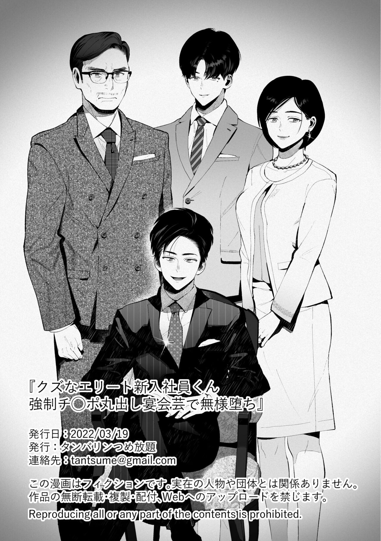 Tuyển Tập BL 18 theo yêu cầu nhà Rô Lai Chapter 111 - Next 