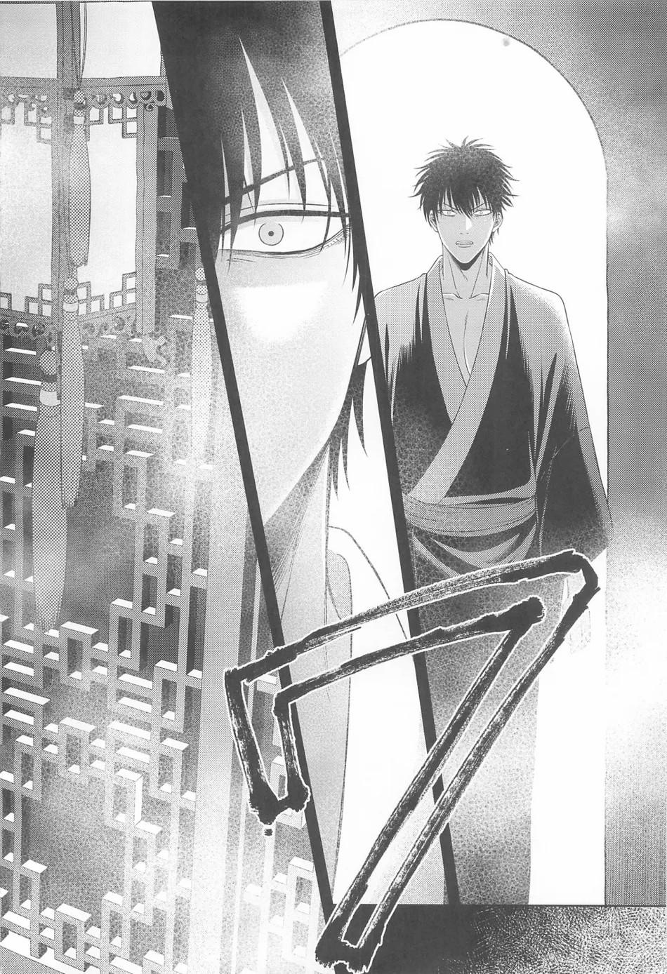 Tuyển Tập Doujinshi Nhà Vã Chapter 26 Gintama DJ - Next 