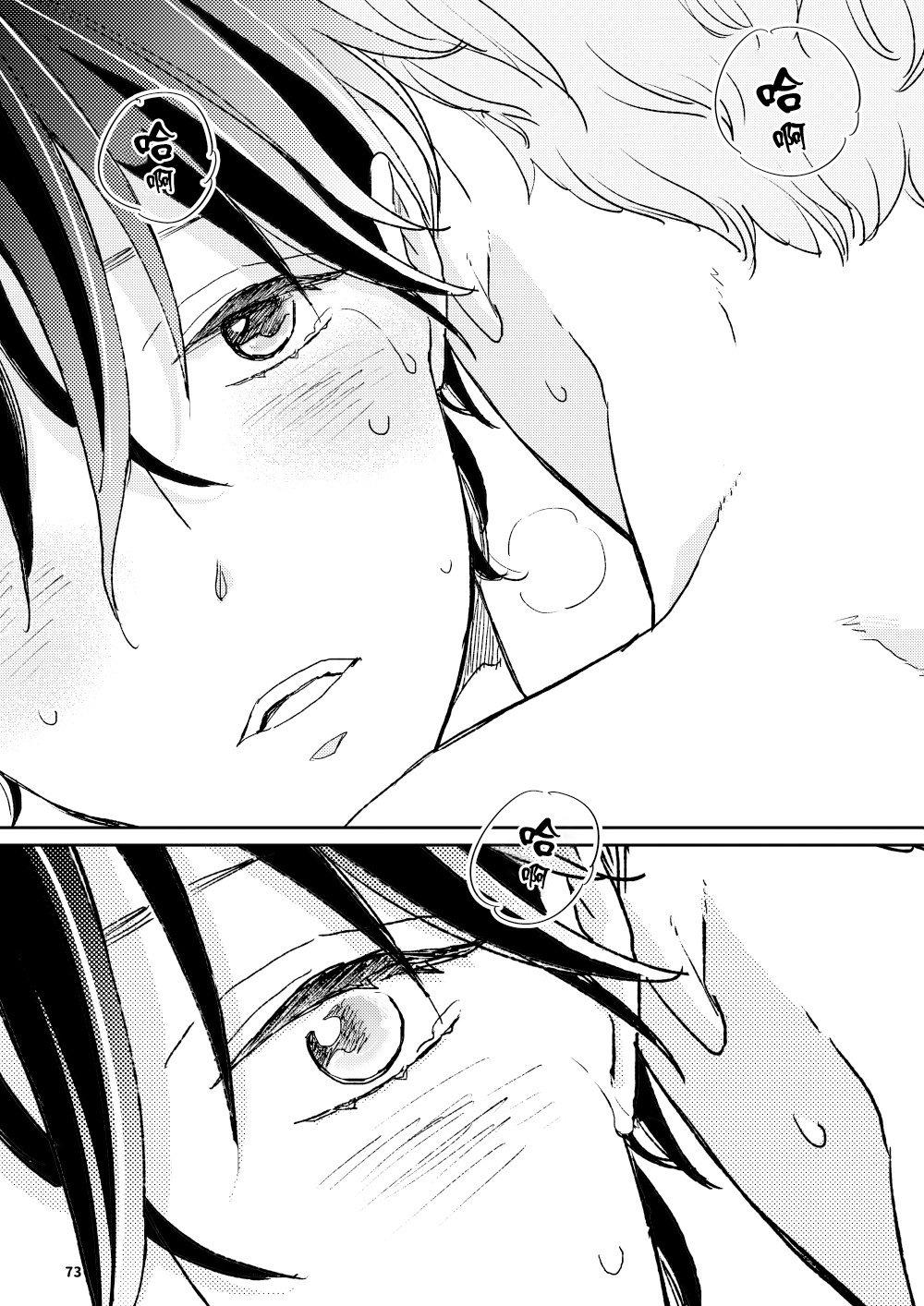 The Wish We Share Zenpen Chapter 4 - Trang 2