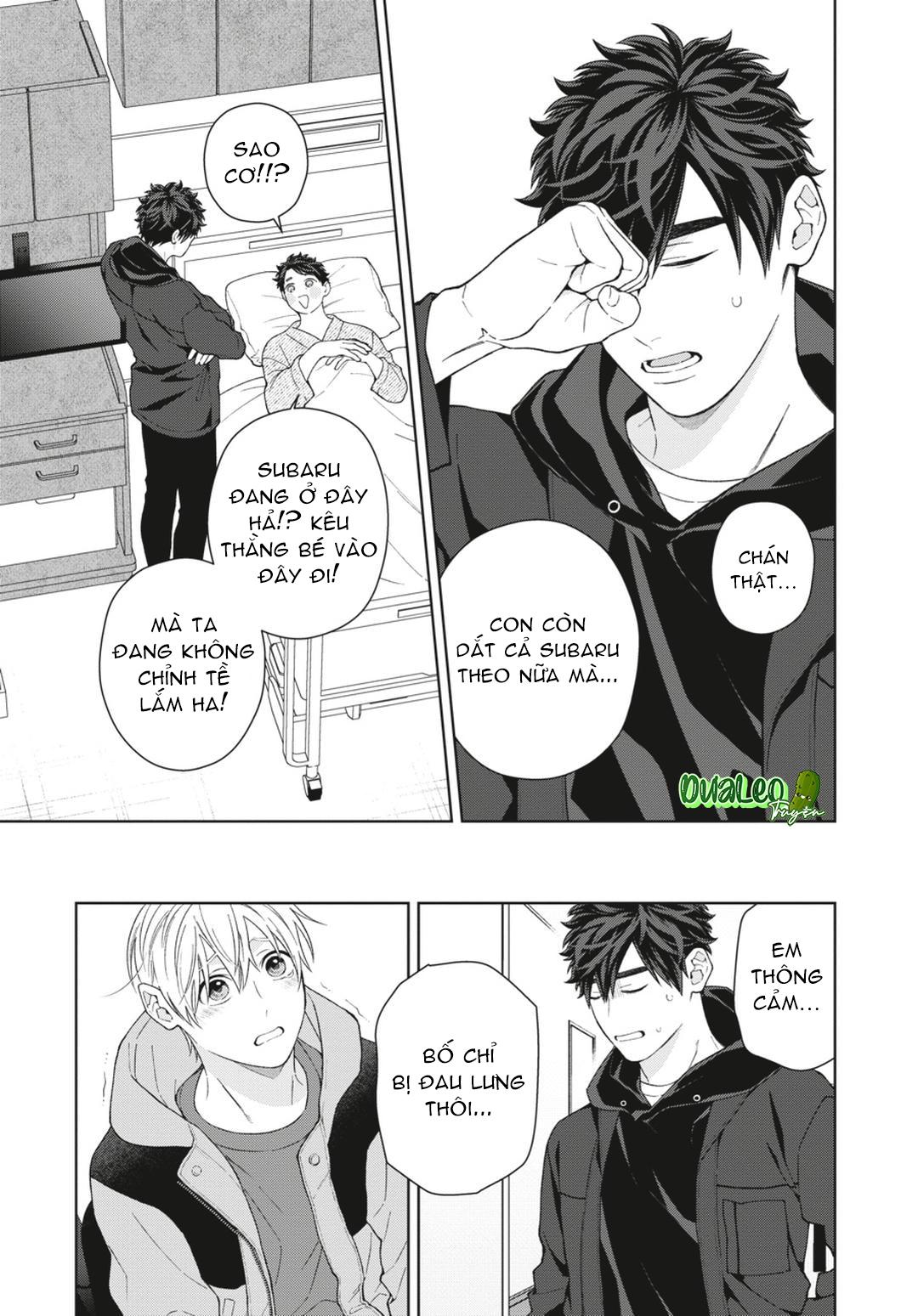 Ngắm Nhìn Bầu Trời Sao Chapter 12 Chap 5 Vol 2 - Trang 2