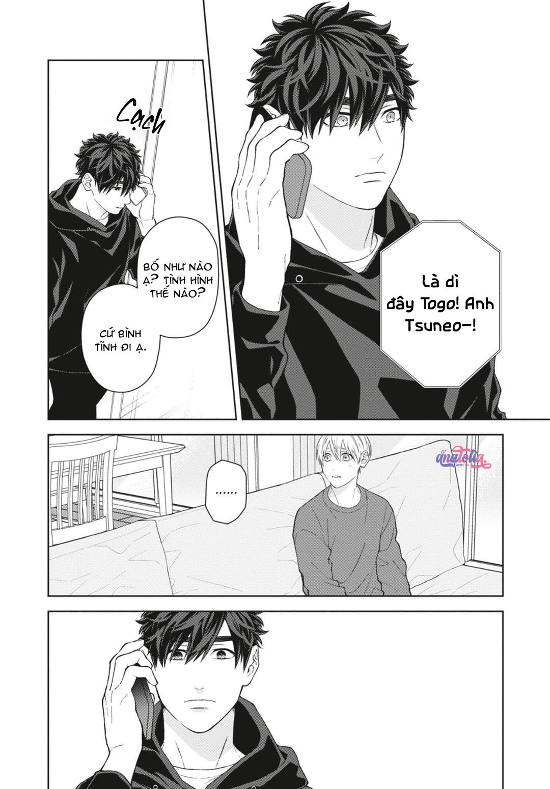 Ngắm Nhìn Bầu Trời Sao Chapter 12 Chap 5 Vol 2 - Trang 2