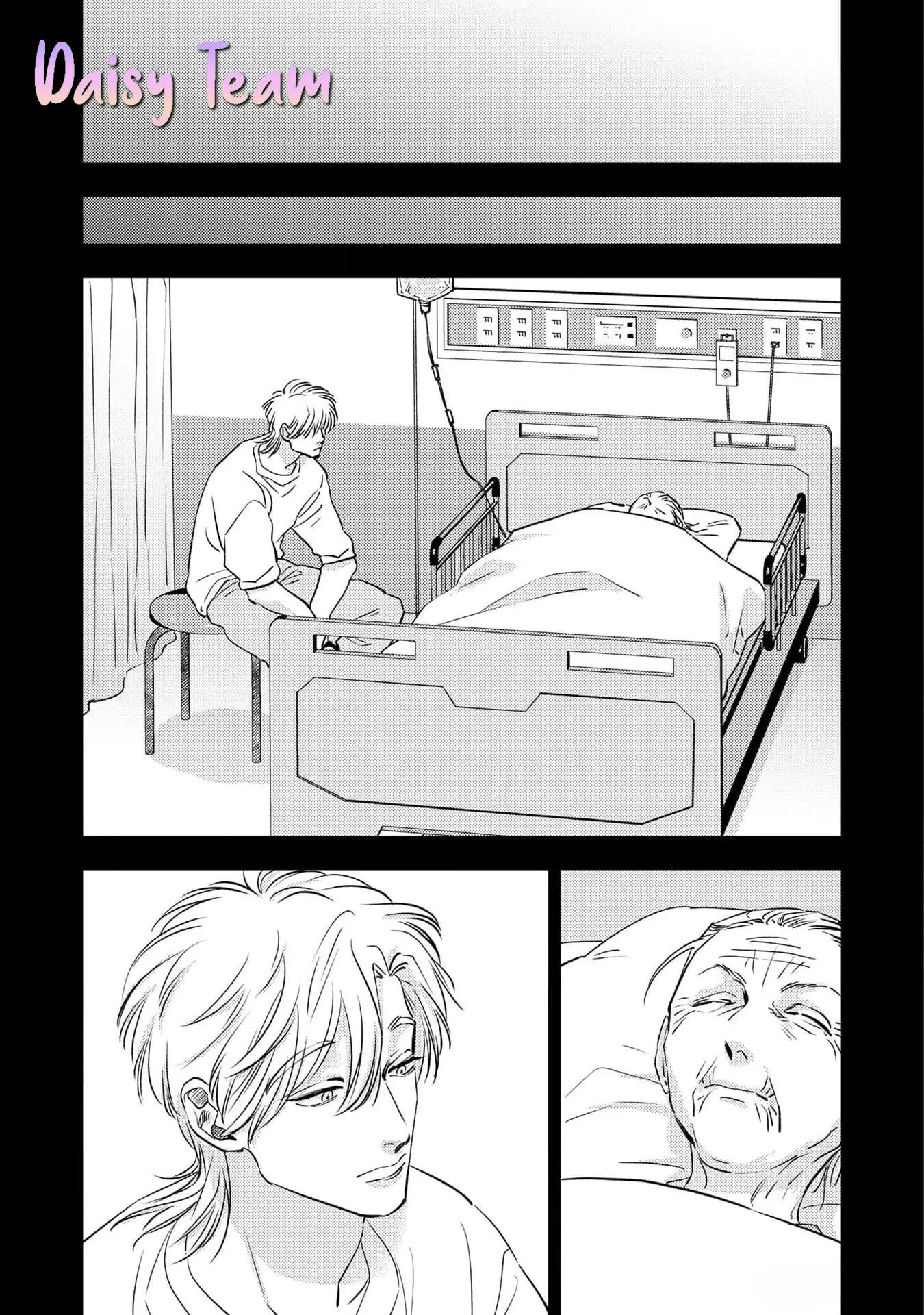 (Daisy) Mùa hè bên những người đàn ông nóng bỏng tại nhà trọ Chapter 9 - Trang 2