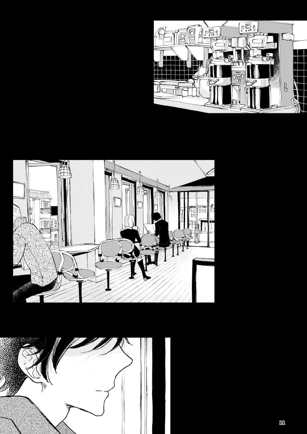 The Wish We Share Zenpen Chapter 1 - Trang 2