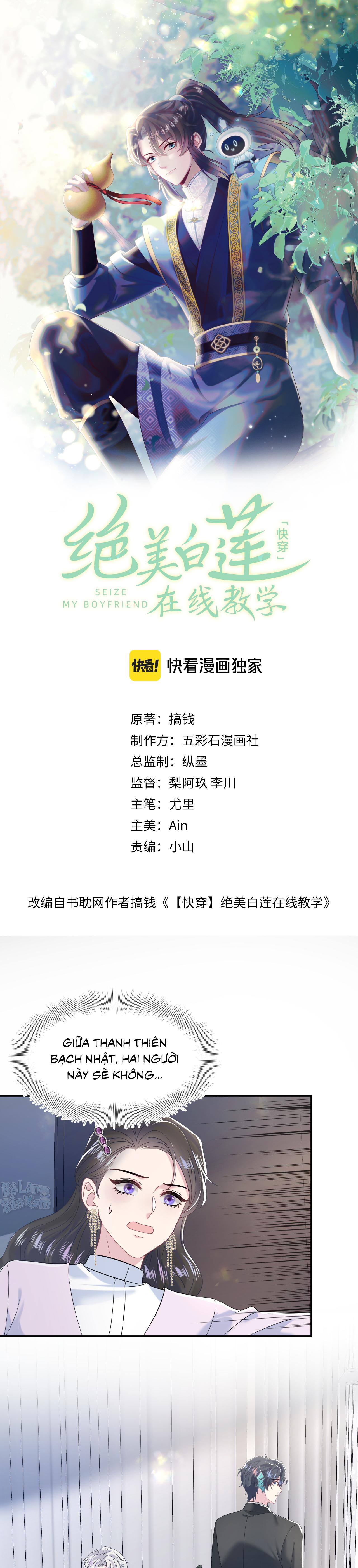 Tuyệt mỹ bạch liên hoa online dạy học Chapter 218 - Next Chapter 219