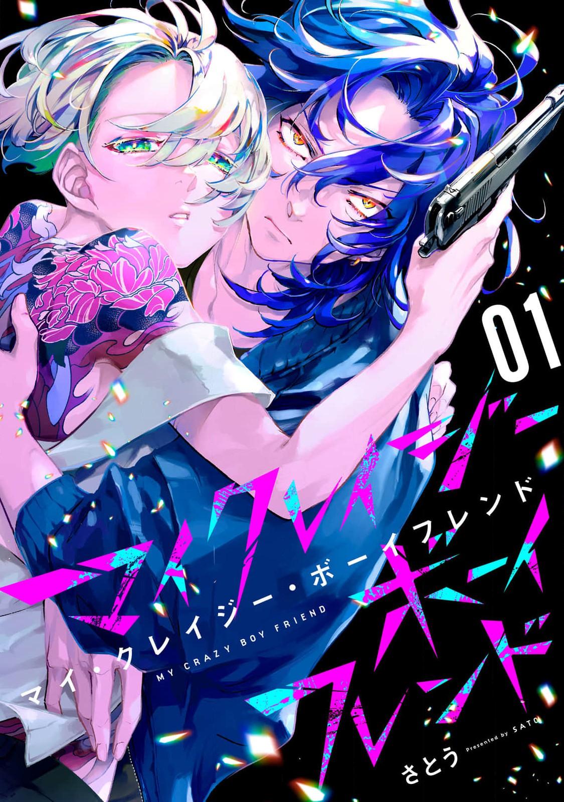 Bạn Trai Nổi Loạn Của Tôi Chapter 3 - Trang 2
