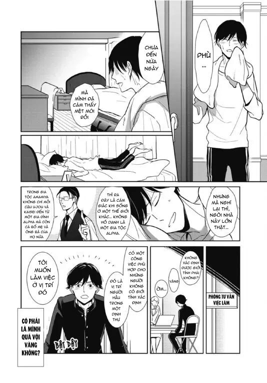 Ghi Chú Bí Mật Chapter 1 - Trang 2