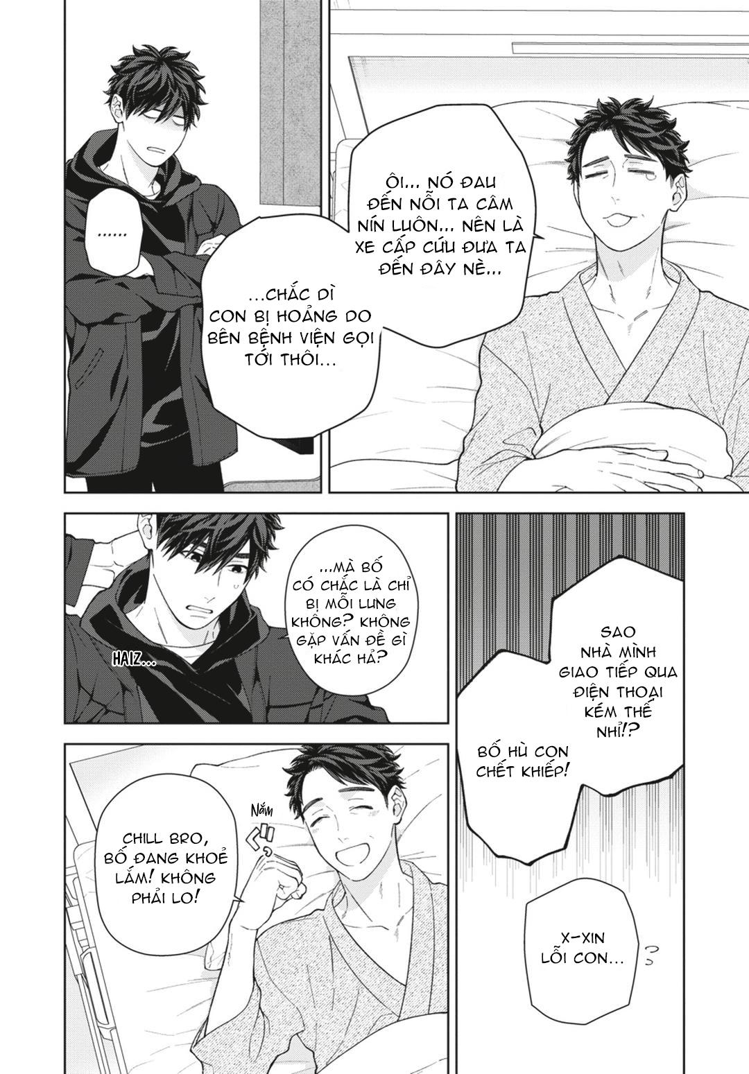 Ngắm Nhìn Bầu Trời Sao Chapter 12 Chap 5 Vol 2 - Trang 2