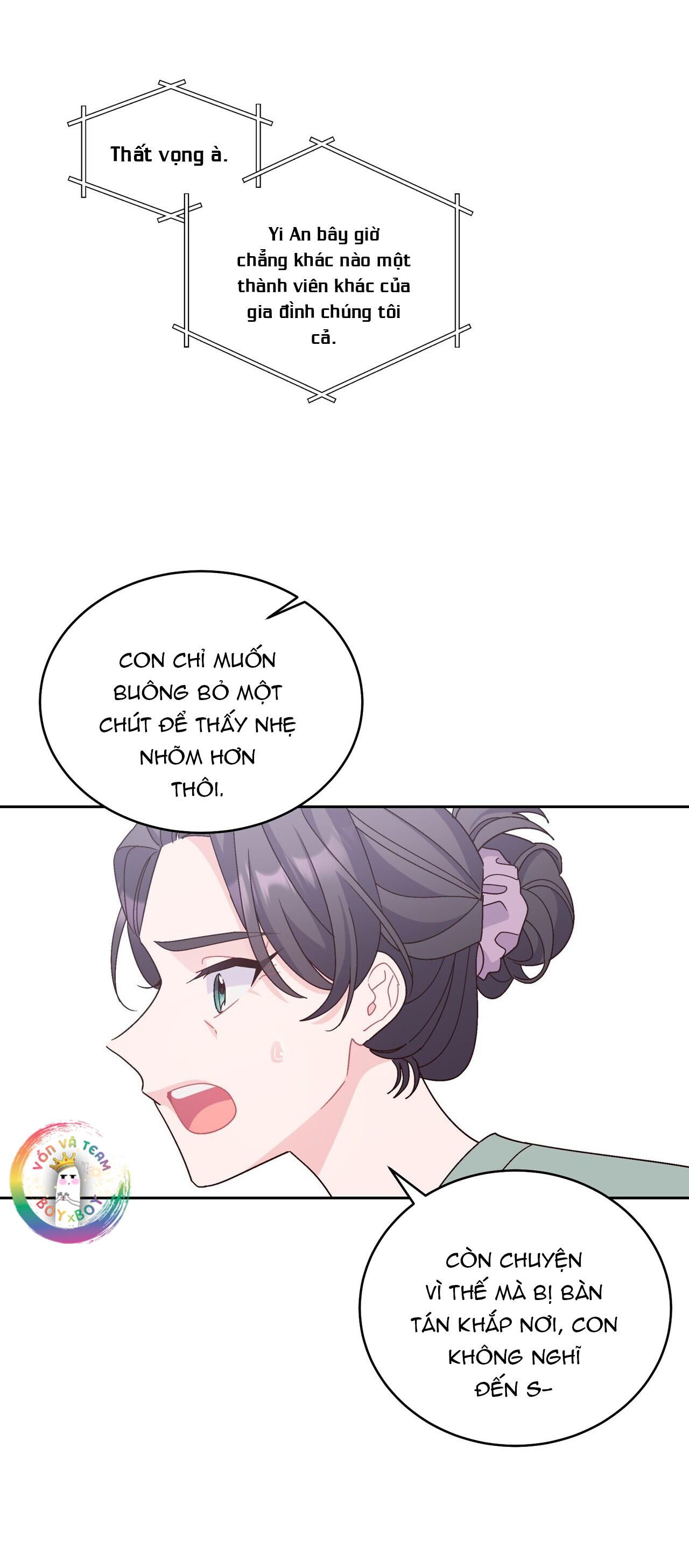 Merry Marbling Chapter 124 - Trang 2