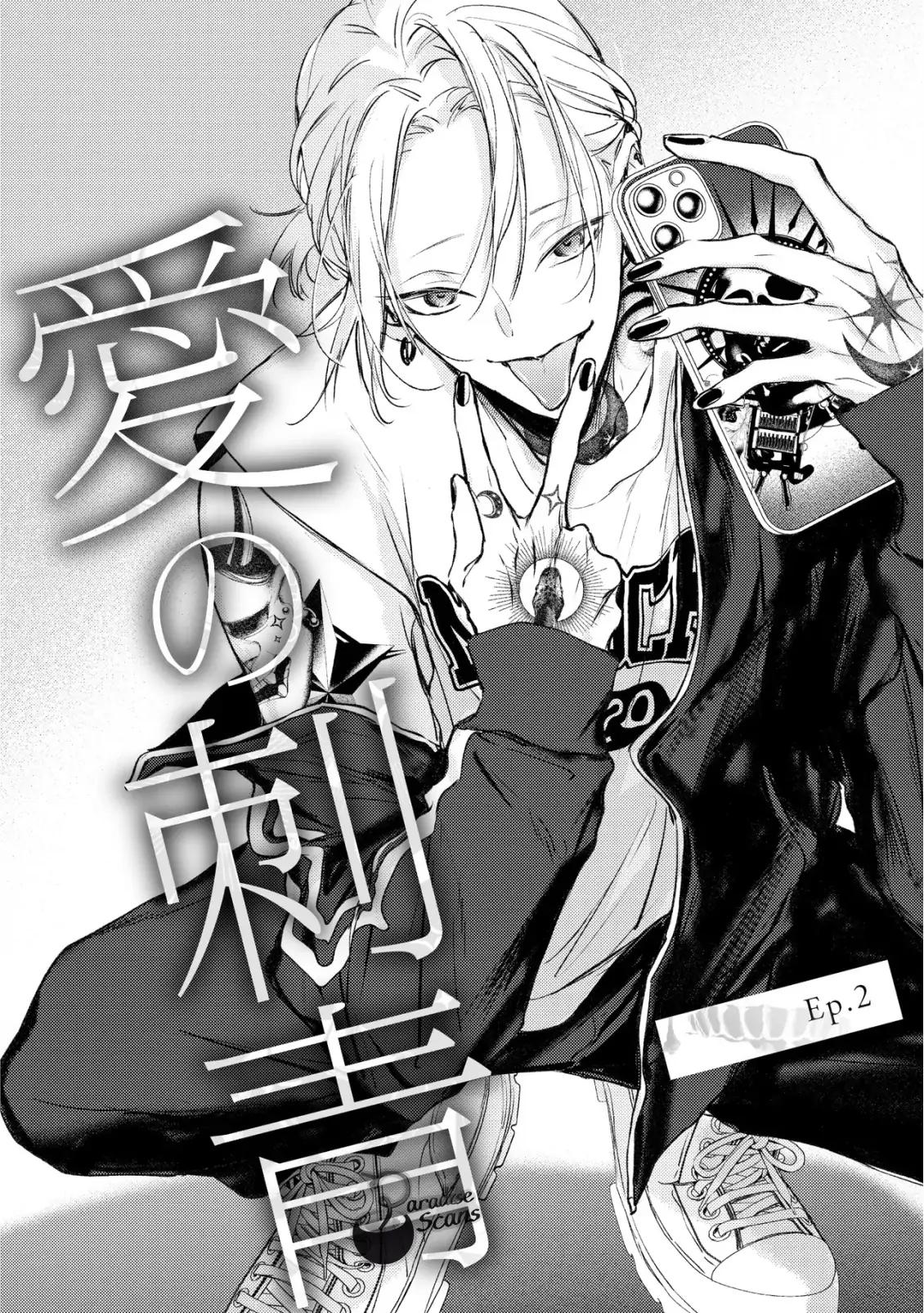 Love Tattoo Chapter 3 - Trang 2