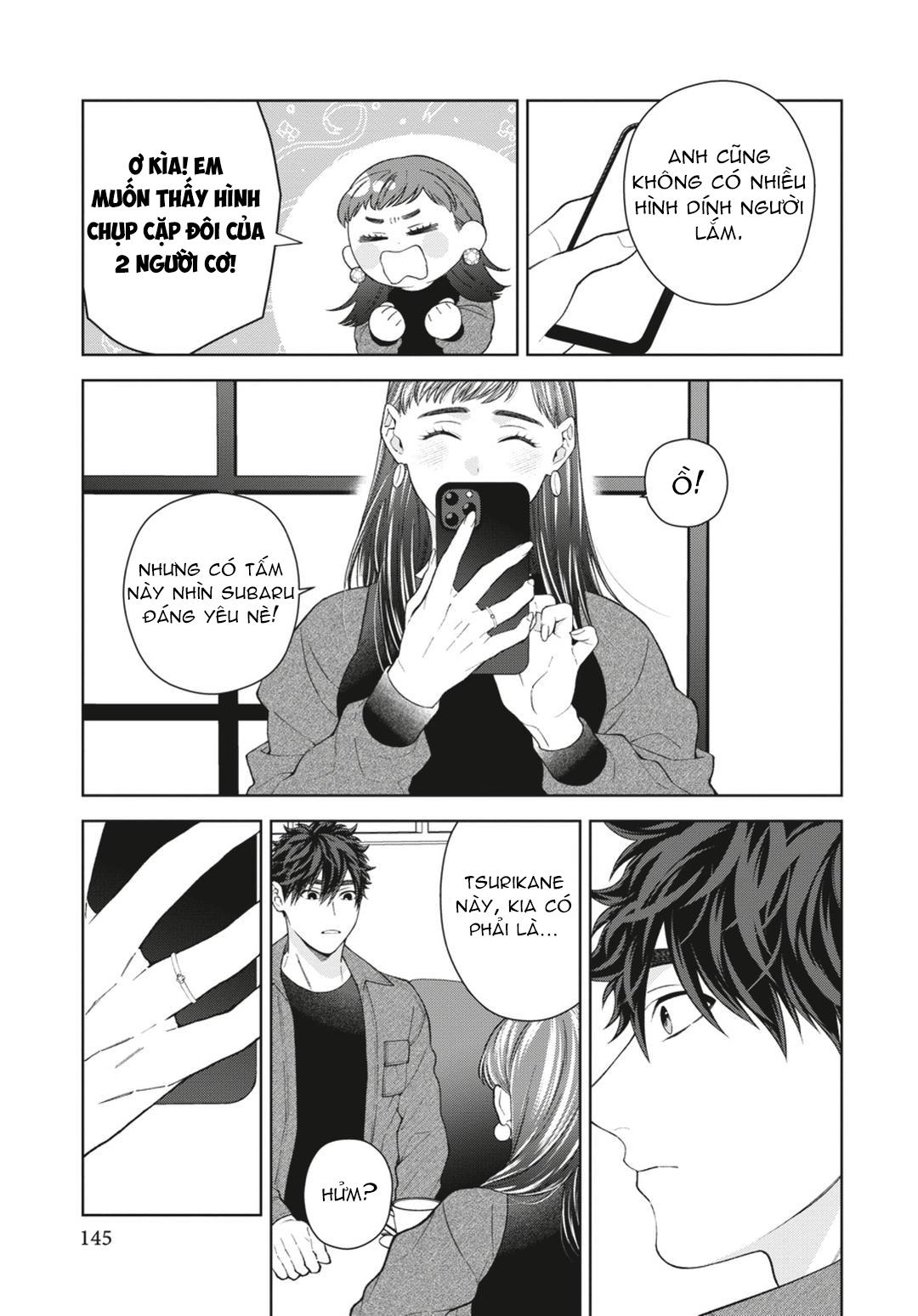 Ngắm Nhìn Bầu Trời Sao Chapter 12 Chap 5 Vol 2 - Trang 2