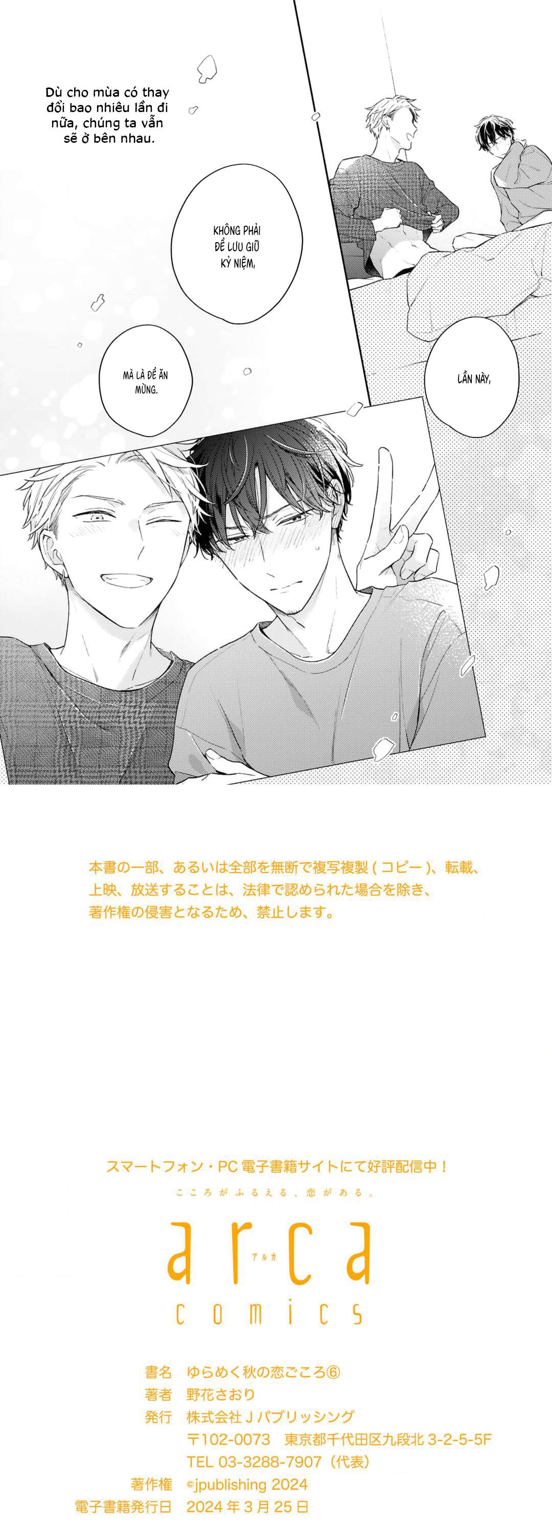 Tình Yêu Mùa Thu Chapter 6 END - Trang 2