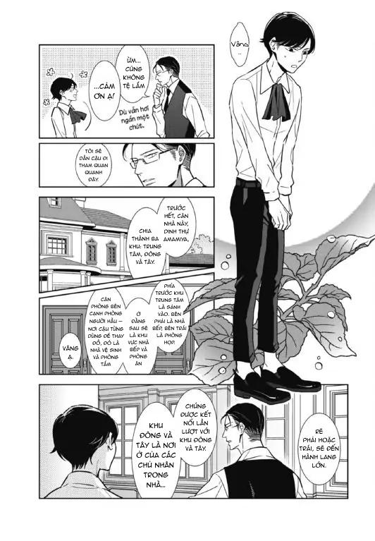 Ghi Chú Bí Mật Chapter 1 - Trang 2