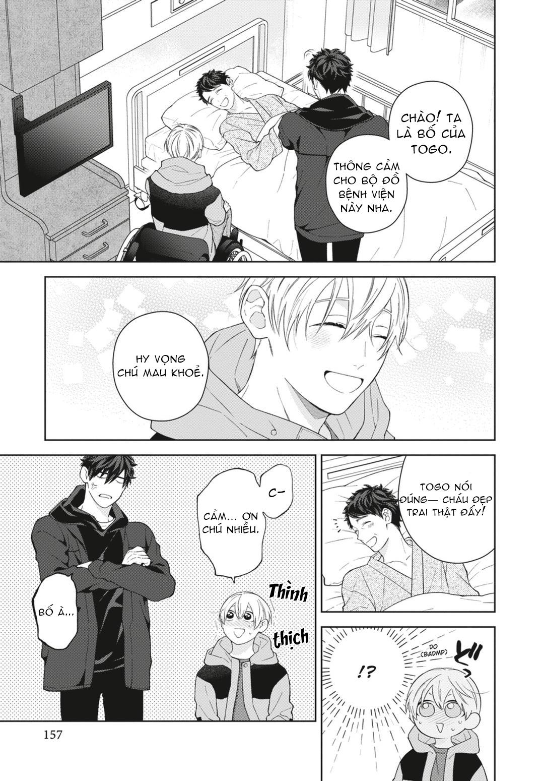 Ngắm Nhìn Bầu Trời Sao Chapter 12 Chap 5 Vol 2 - Trang 2