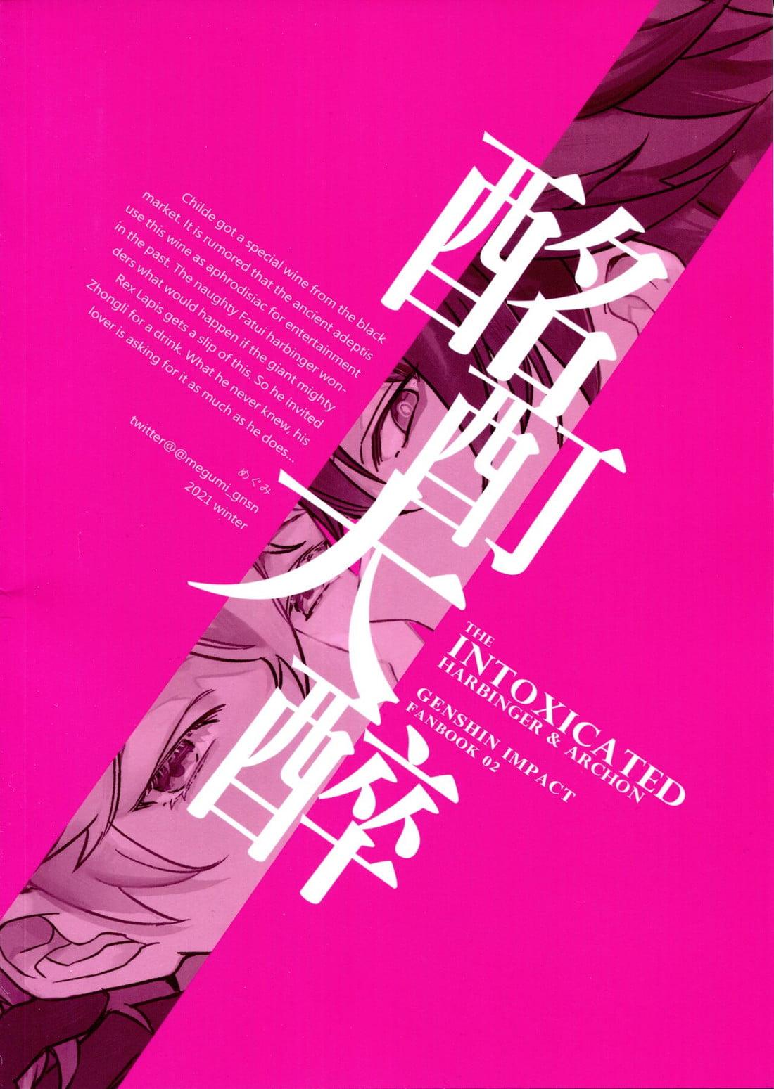 Tuyển tập Genshin Impact Chapter 64 - Next 