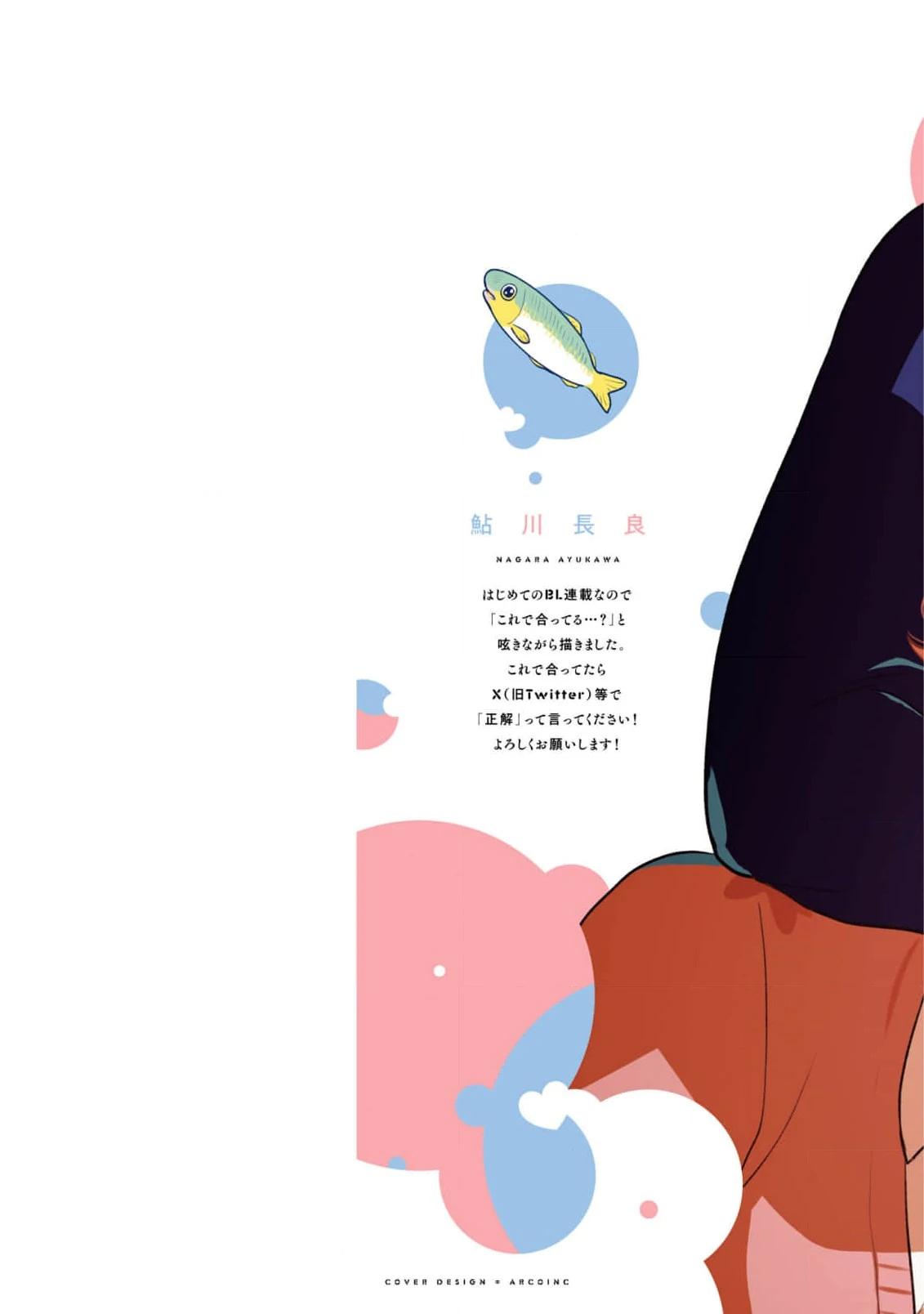 Câu Lạc Bộ Bảo Vệ Chiaki Chapter 1 - Trang 2