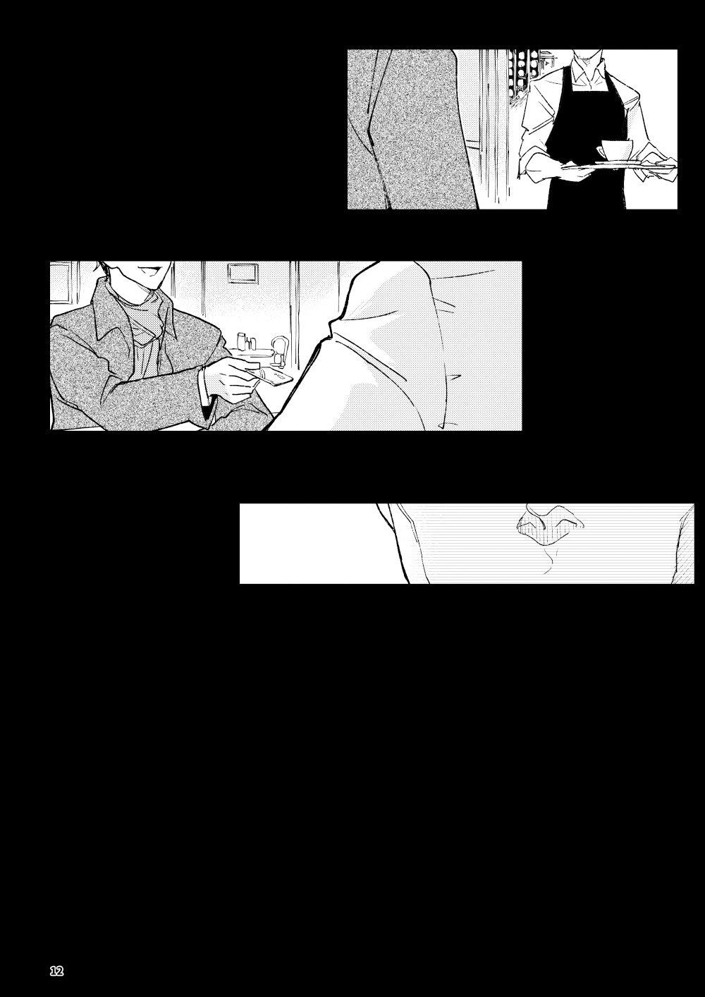 The Wish We Share Zenpen Chapter 1 - Trang 2