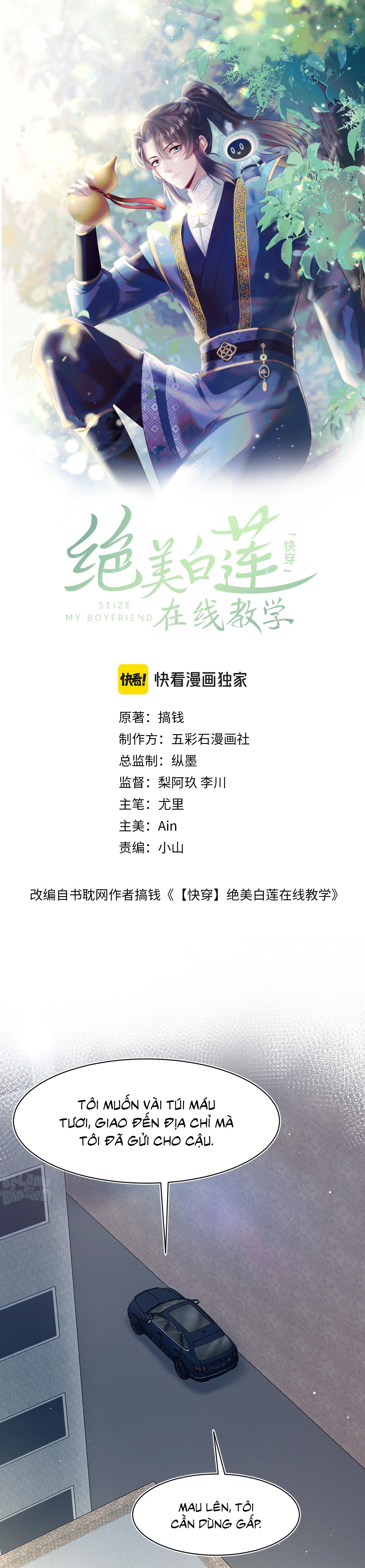 Tuyệt mỹ bạch liên hoa online dạy học Chapter 215 - Next Chapter 216