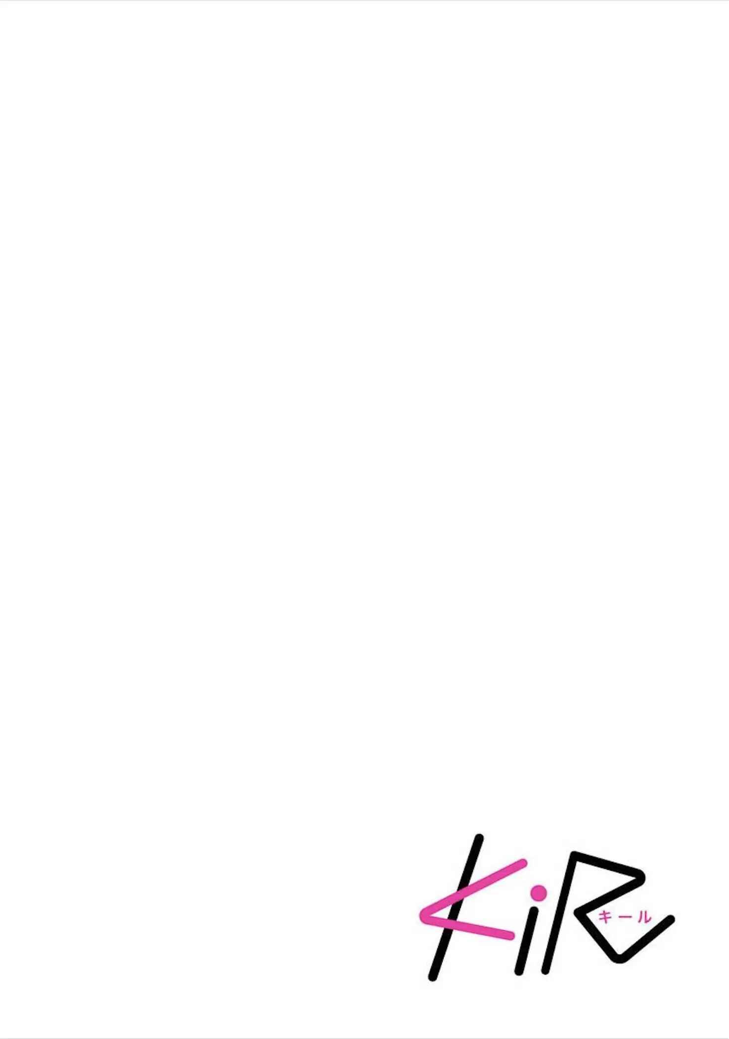 Ngài Sub, Đến Giờ Dạy Dỗ Rồi Chapter 4 - Trang 2