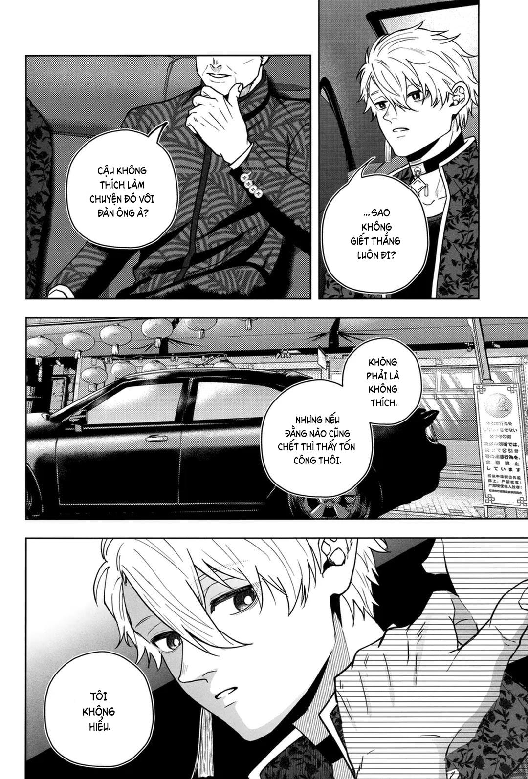 DJ Bluelock Chapter 17 - Trang 2