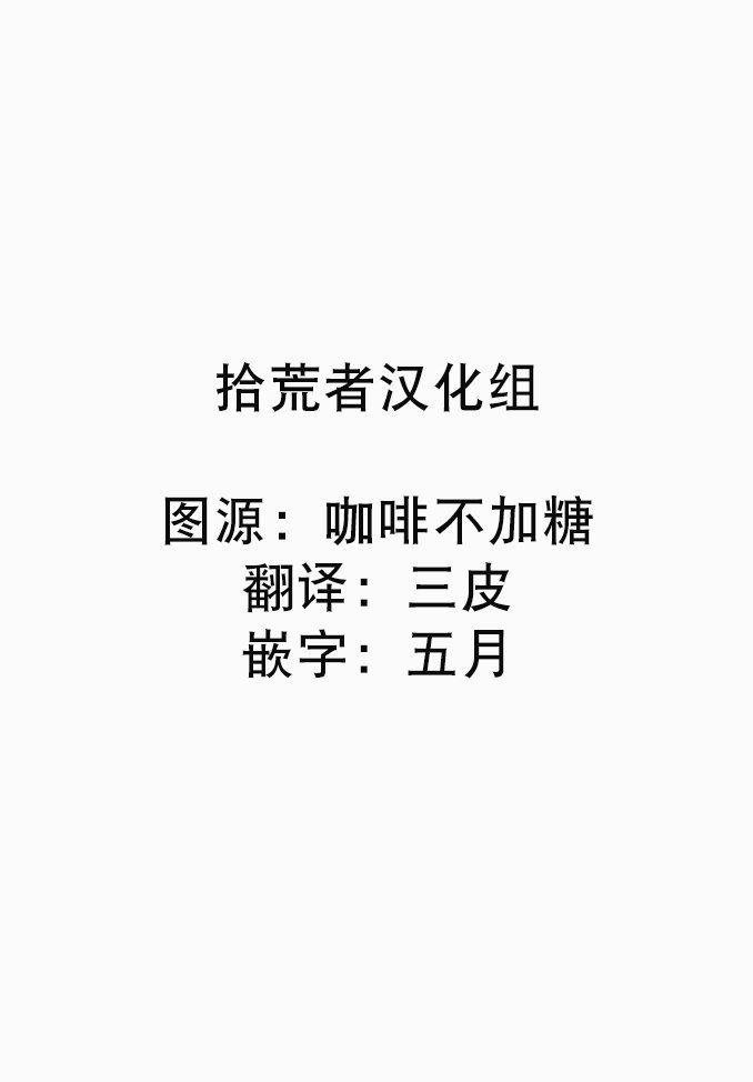 The Wish We Share Zenpen Chapter 3 - Trang 2